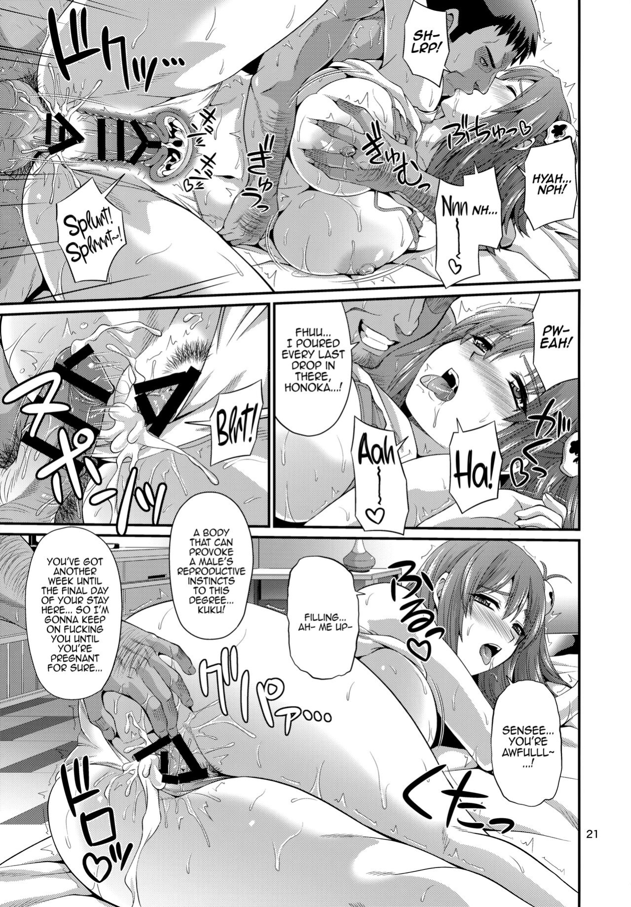 (C90) [Zvizva-Dan (Forester)] K-Cup Joshikousei Saiin Oil Massage | K-Cup Joshikousei Saiin Oil Massage (Dead or Alive)
