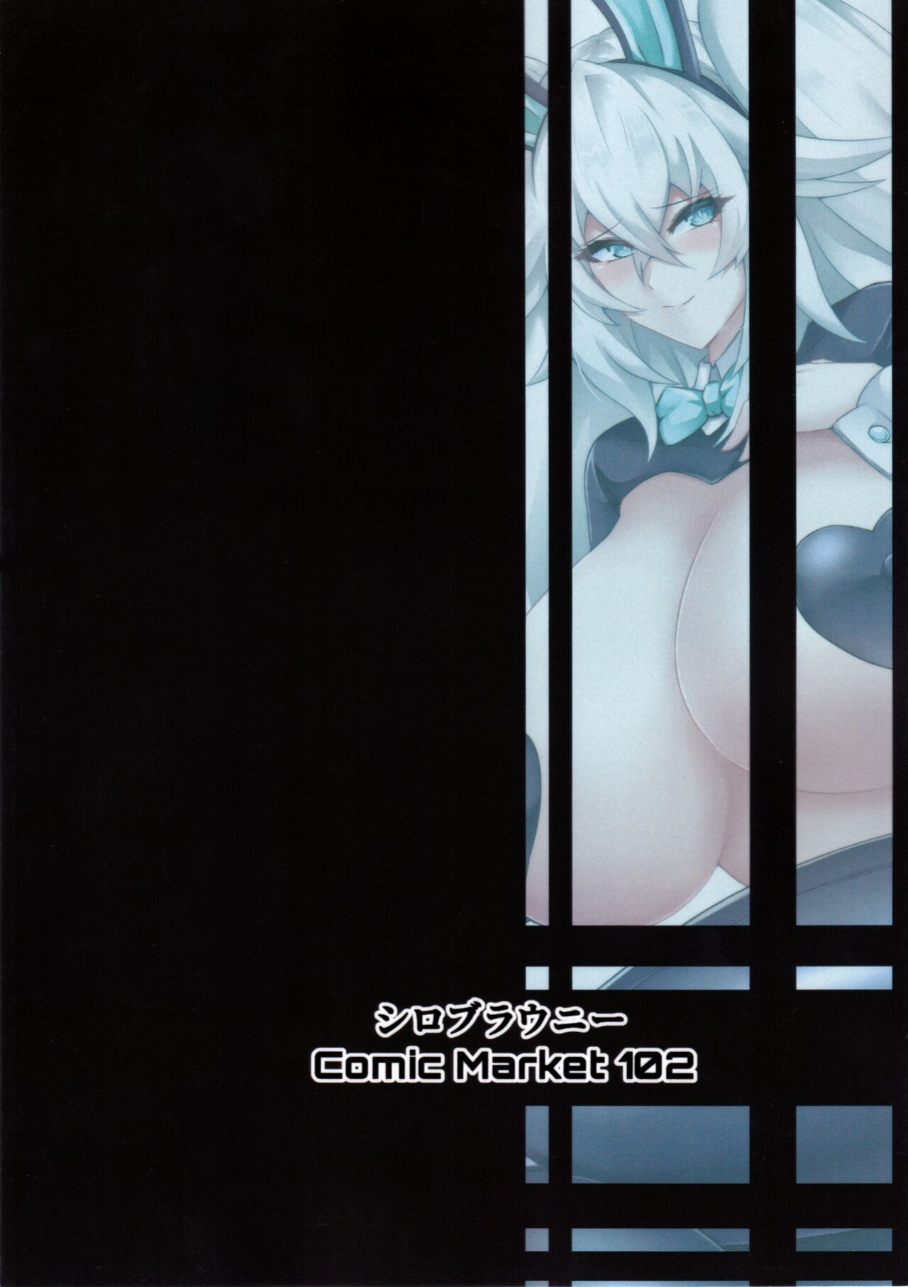 [Shiro Brownie (Seshiro)] Pleasure Heart -NOIRE- (Hyperdimension Neptunia)