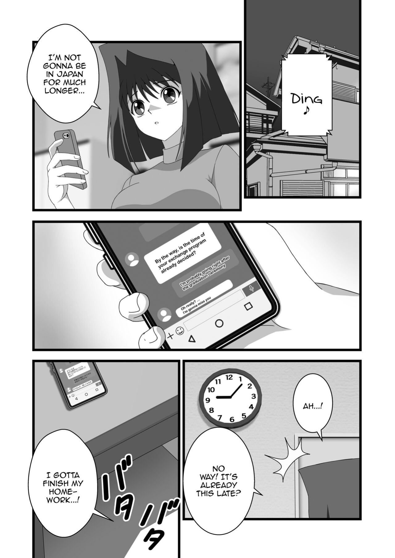 [Falling Consciousness (TAK)] Taishou ni Totte Control o Uru - Gain control for the subject | Take control of the target (Yu-Gi-Oh!) [Grosso]