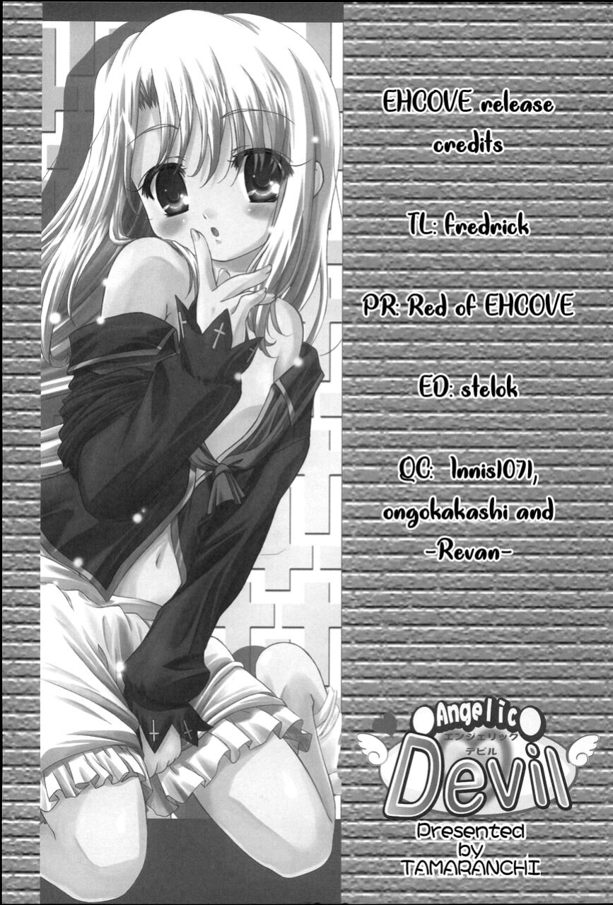 (CR37) [TAMARANCHI (Q-Gaku, Shinbo Tamaran)] Angelic Devil (Fate/stay night) [EHCOVE]