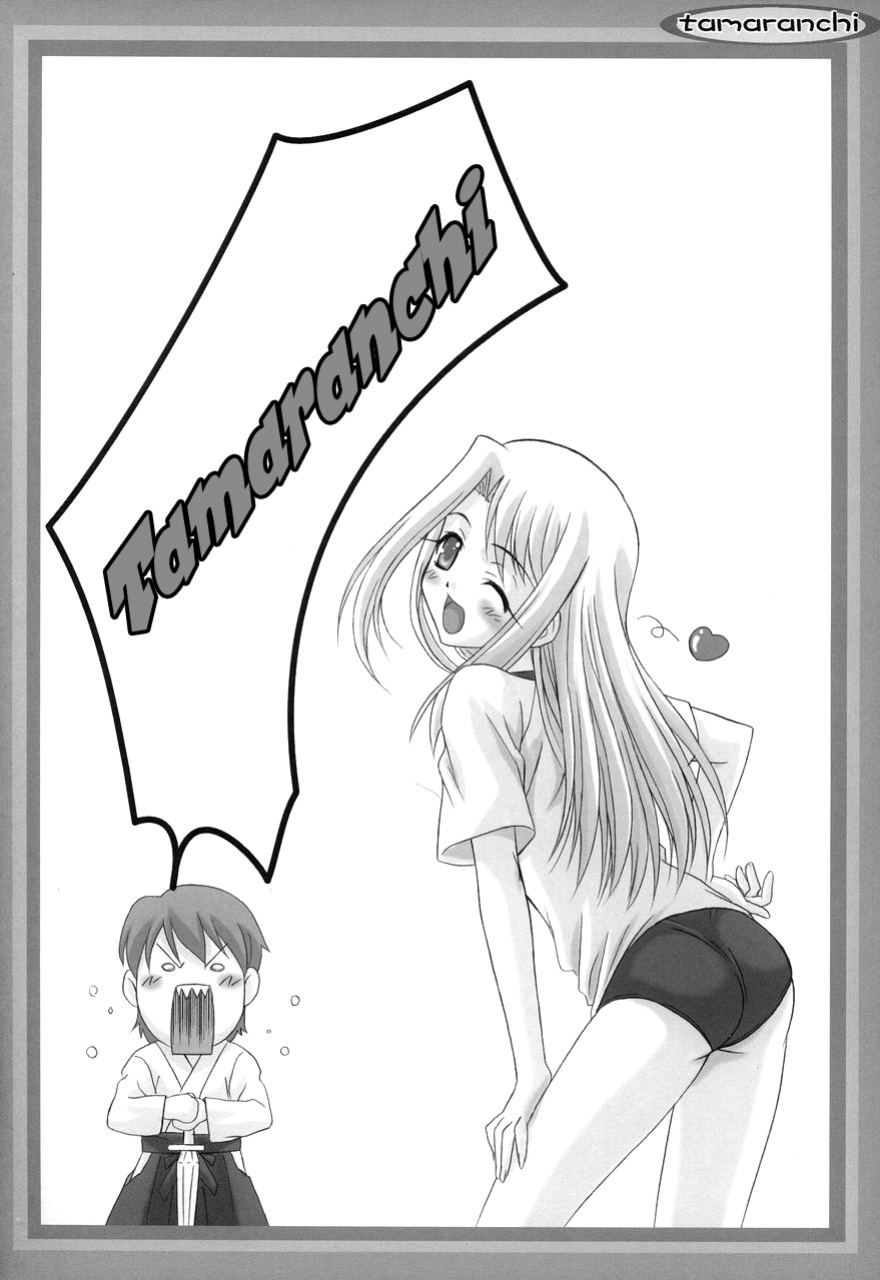 (CR37) [TAMARANCHI (Q-Gaku, Shinbo Tamaran)] Angelic Devil (Fate/stay night) [EHCOVE]