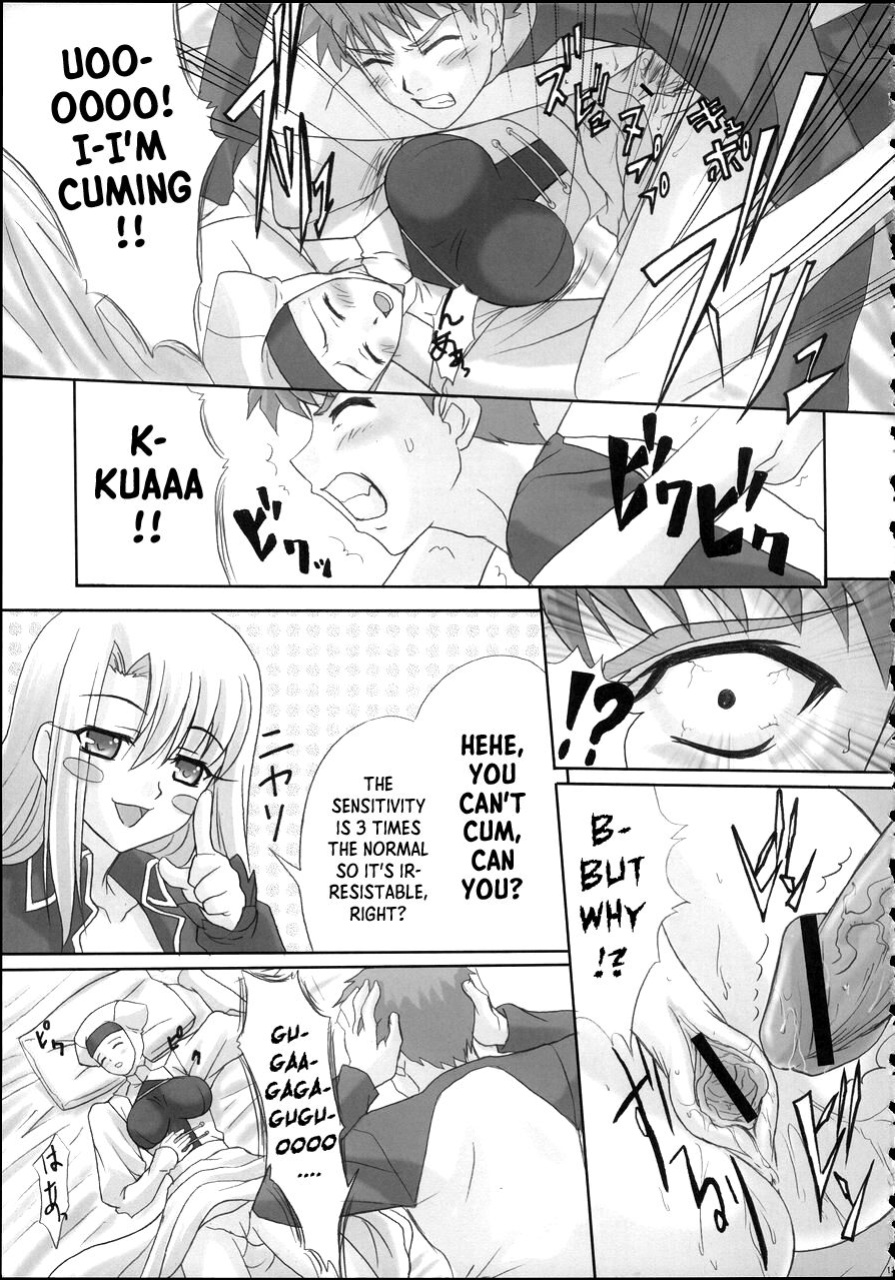 (CR37) [TAMARANCHI (Q-Gaku, Shinbo Tamaran)] Angelic Devil (Fate/stay night) [EHCOVE]