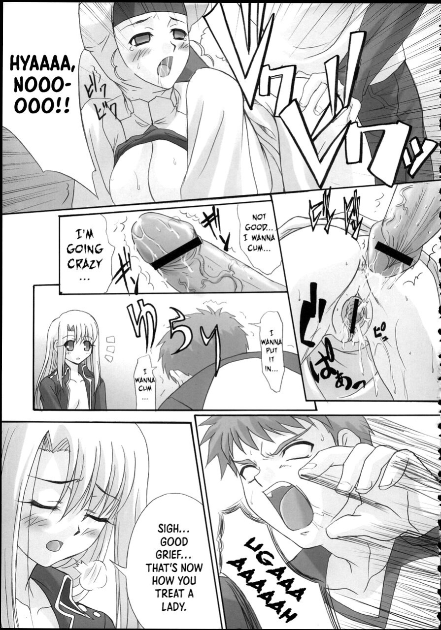 (CR37) [TAMARANCHI (Q-Gaku, Shinbo Tamaran)] Angelic Devil (Fate/stay night) [EHCOVE]