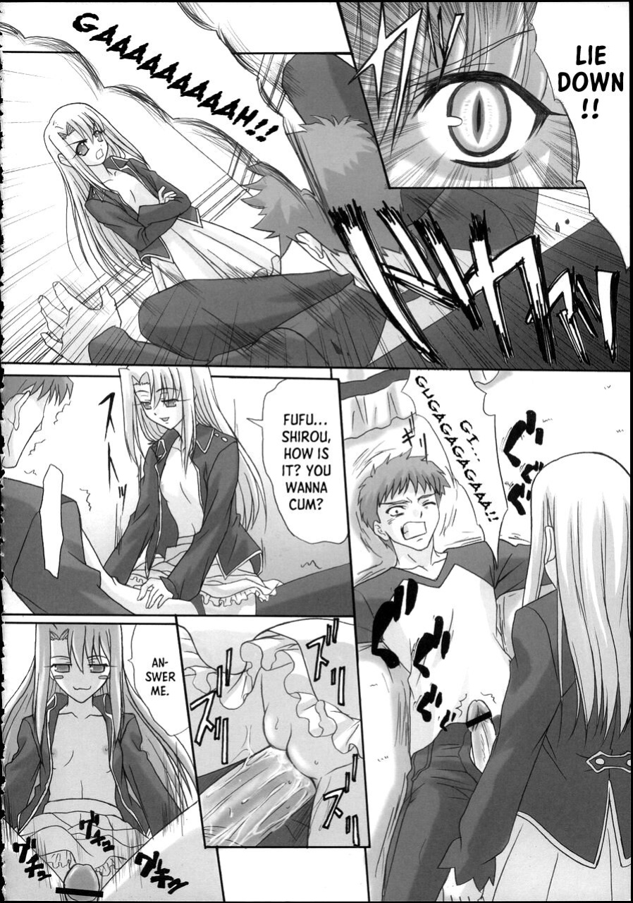 (CR37) [TAMARANCHI (Q-Gaku, Shinbo Tamaran)] Angelic Devil (Fate/stay night) [EHCOVE]