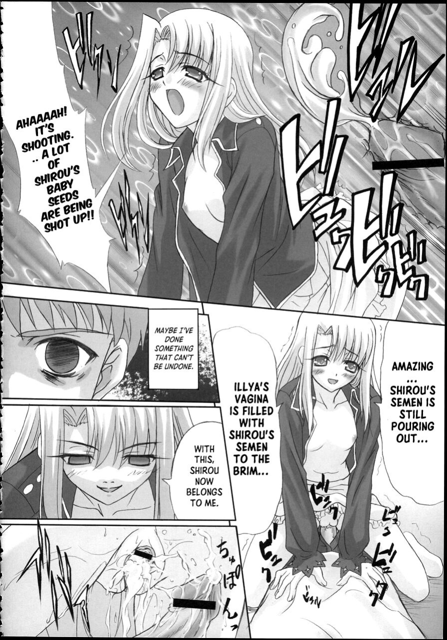 (CR37) [TAMARANCHI (Q-Gaku, Shinbo Tamaran)] Angelic Devil (Fate/stay night) [EHCOVE]