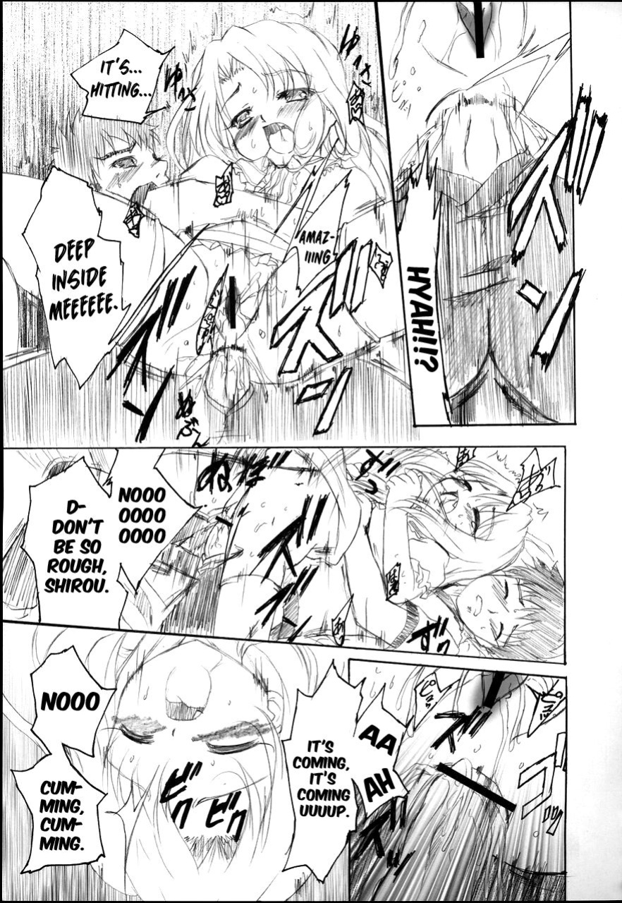 (CR37) [TAMARANCHI (Q-Gaku, Shinbo Tamaran)] Angelic Devil (Fate/stay night) [EHCOVE]