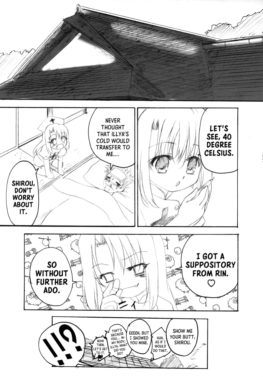 (CR37) [TAMARANCHI (Q-Gaku, Shinbo Tamaran)] Angelic Devil (Fate/stay night) [EHCOVE]