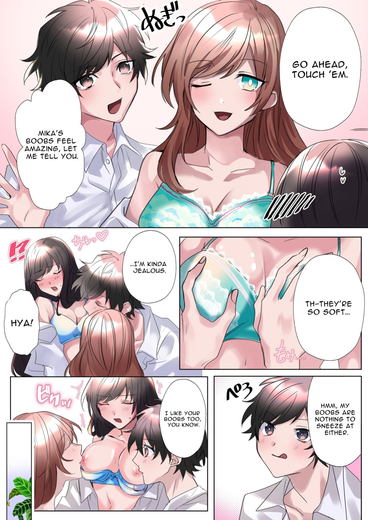 [ENG Ver.] My Erotic Love Triangle Relationship After Bodyswapping With A Classmate!?