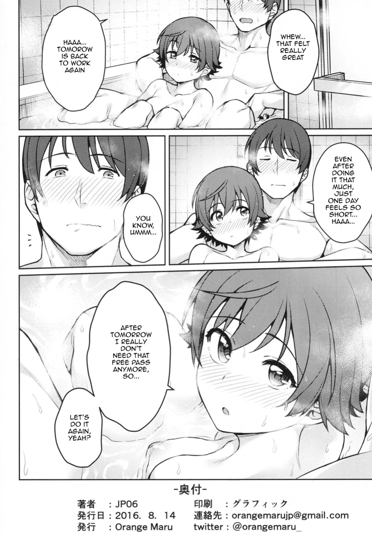 (C90) [OrangeMaru (JP06)] Honda Mio 1-nichi Free Pass | Mio Honda's One-Day Free-Pass (THE IDOLM@STER CINDERELLA GIRLS) [Im Simon! 93.7]