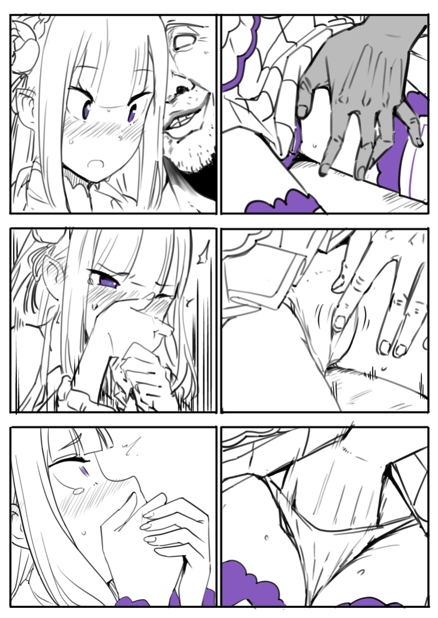 [Oninarasu] EMT (Re:Zero kara Hajimeru Isekai Seikatsu) [Gagak_Ireng]