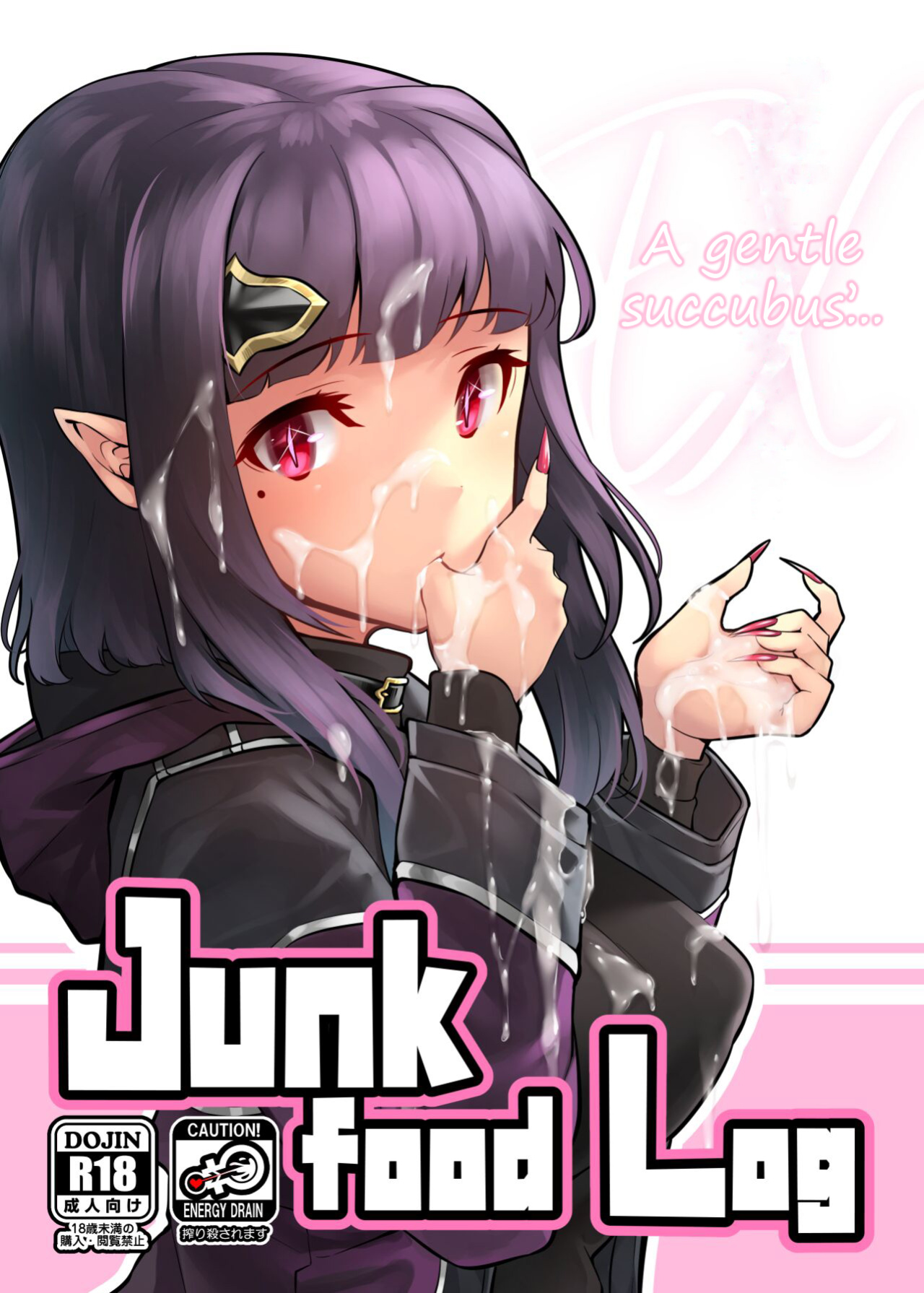 [graygreed (Usuki)] Junkfood Log Yasashii Succubus-chan to EX