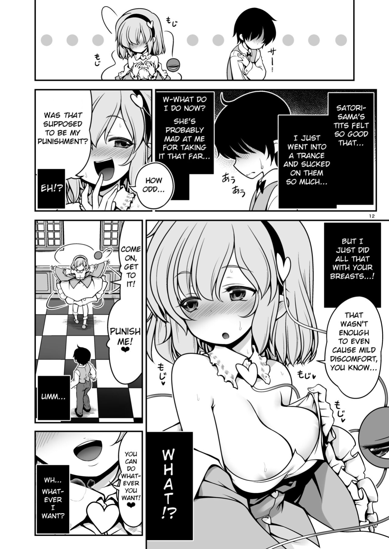 [Yosutebito na Mangakaki (Tomoki Tomonori)] Oshioki Dakara Nani shite mo Ii no yo | It's Supposed to Be a Punishment, So You Can Do Whatever You Want! (Touhou Project)