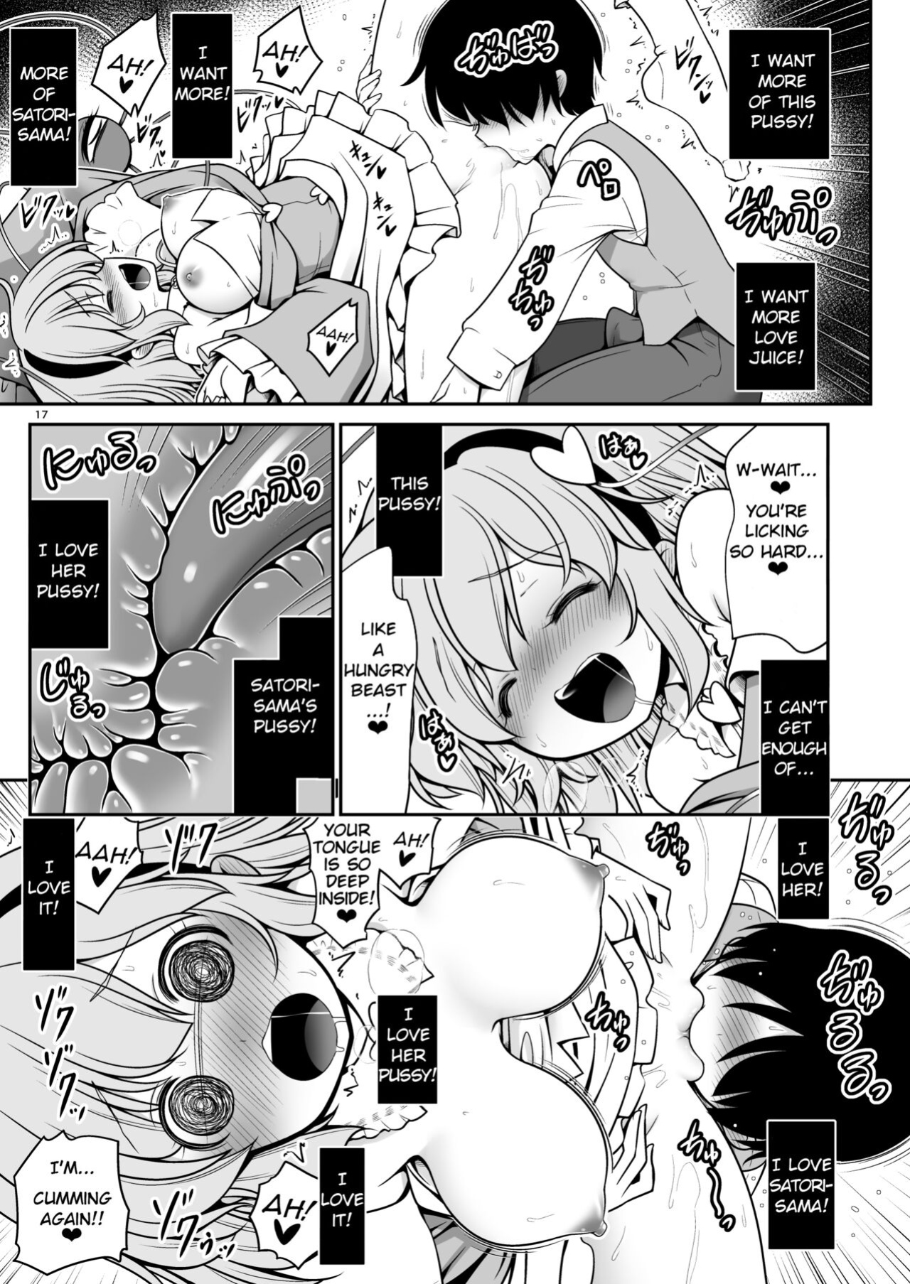 [Yosutebito na Mangakaki (Tomoki Tomonori)] Oshioki Dakara Nani shite mo Ii no yo | It's Supposed to Be a Punishment, So You Can Do Whatever You Want! (Touhou Project)