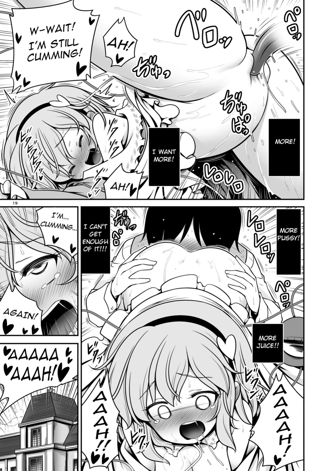 [Yosutebito na Mangakaki (Tomoki Tomonori)] Oshioki Dakara Nani shite mo Ii no yo | It's Supposed to Be a Punishment, So You Can Do Whatever You Want! (Touhou Project)