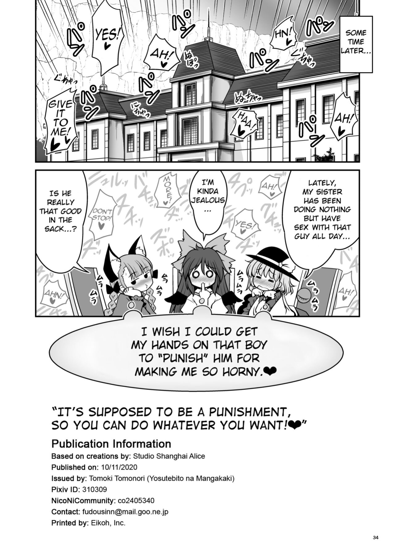 [Yosutebito na Mangakaki (Tomoki Tomonori)] Oshioki Dakara Nani shite mo Ii no yo | It's Supposed to Be a Punishment, So You Can Do Whatever You Want! (Touhou Project)