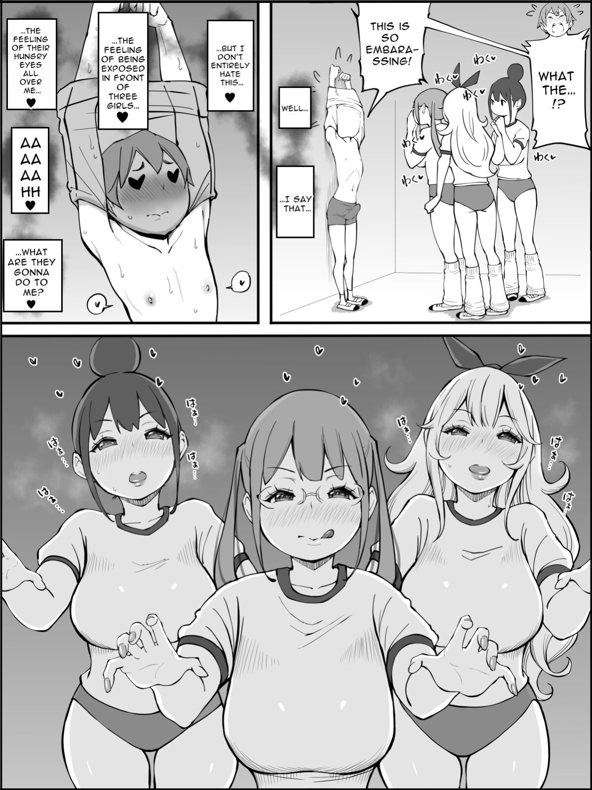 [Ailail (Ail)] Boku ni Harem SeFri ga Dekita Riyuu 2 | How I Got Myself a Harem of Fuckbuddies 2 [McFidget] [DLSite] [Translators Unite]