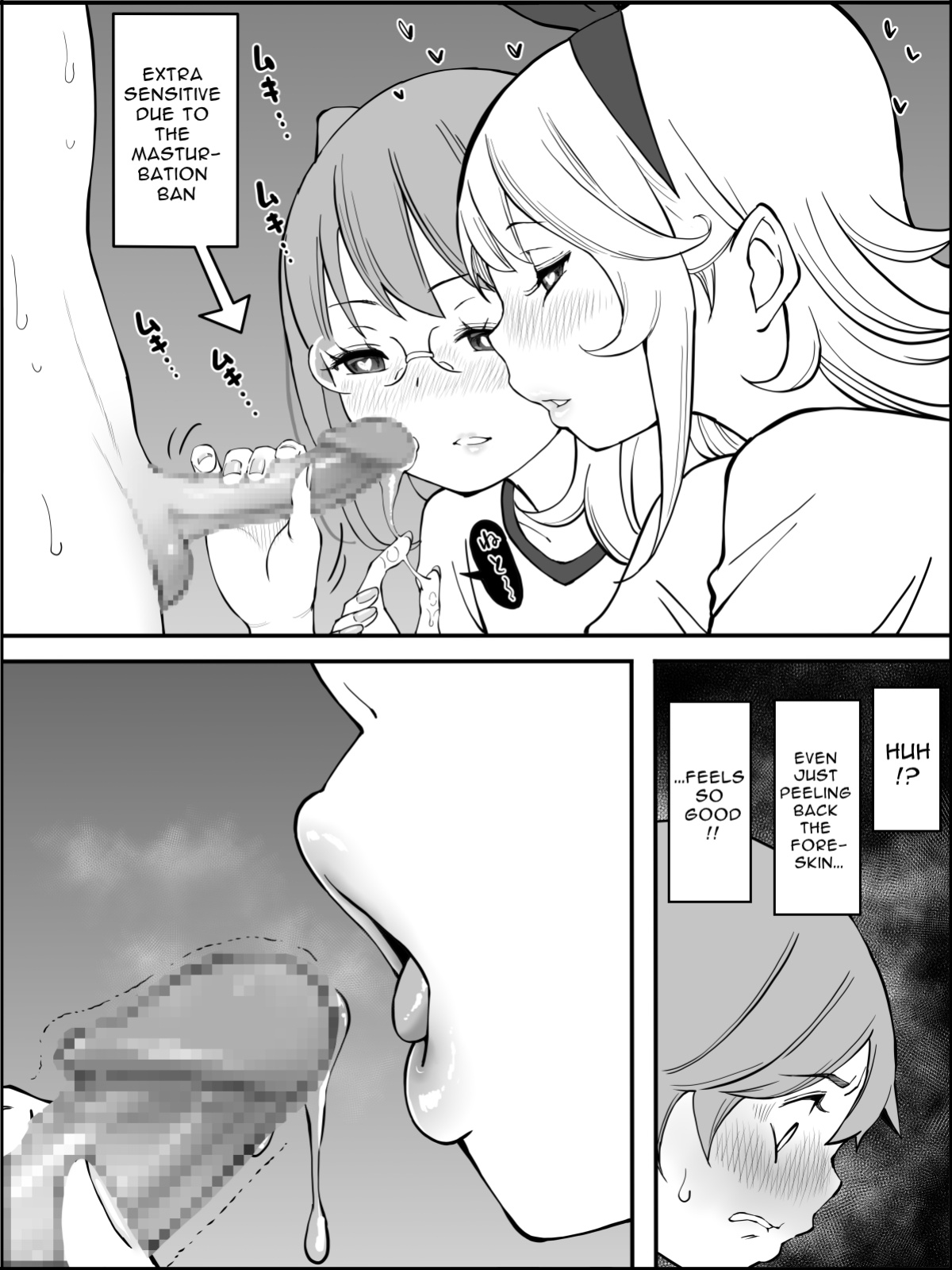 [Ailail (Ail)] Boku ni Harem SeFri ga Dekita Riyuu 2 | How I Got Myself a Harem of Fuckbuddies 2 [McFidget] [DLSite] [Translators Unite]
