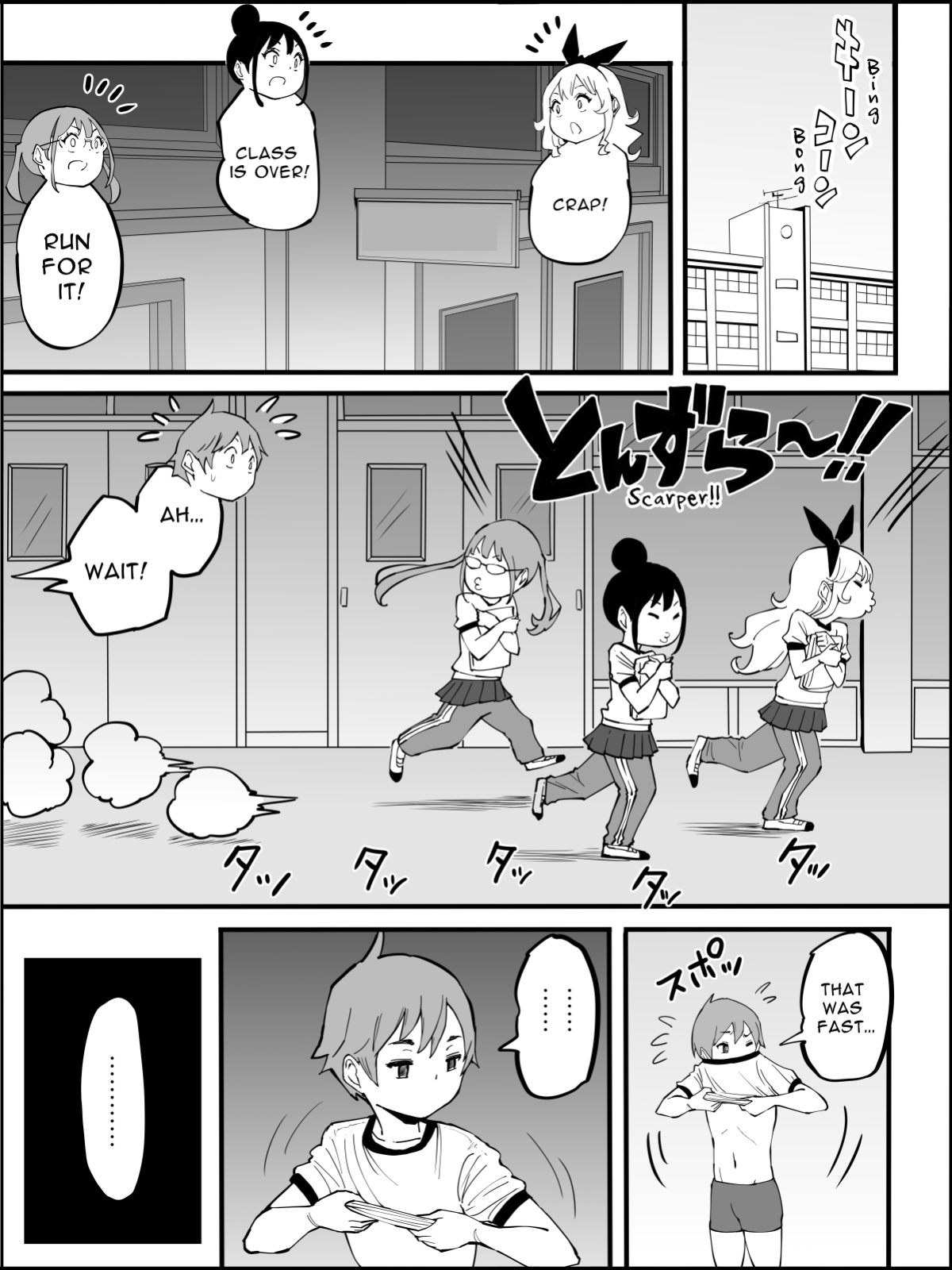 [Ailail (Ail)] Boku ni Harem SeFri ga Dekita Riyuu 2 | How I Got Myself a Harem of Fuckbuddies 2 [McFidget] [DLSite] [Translators Unite]