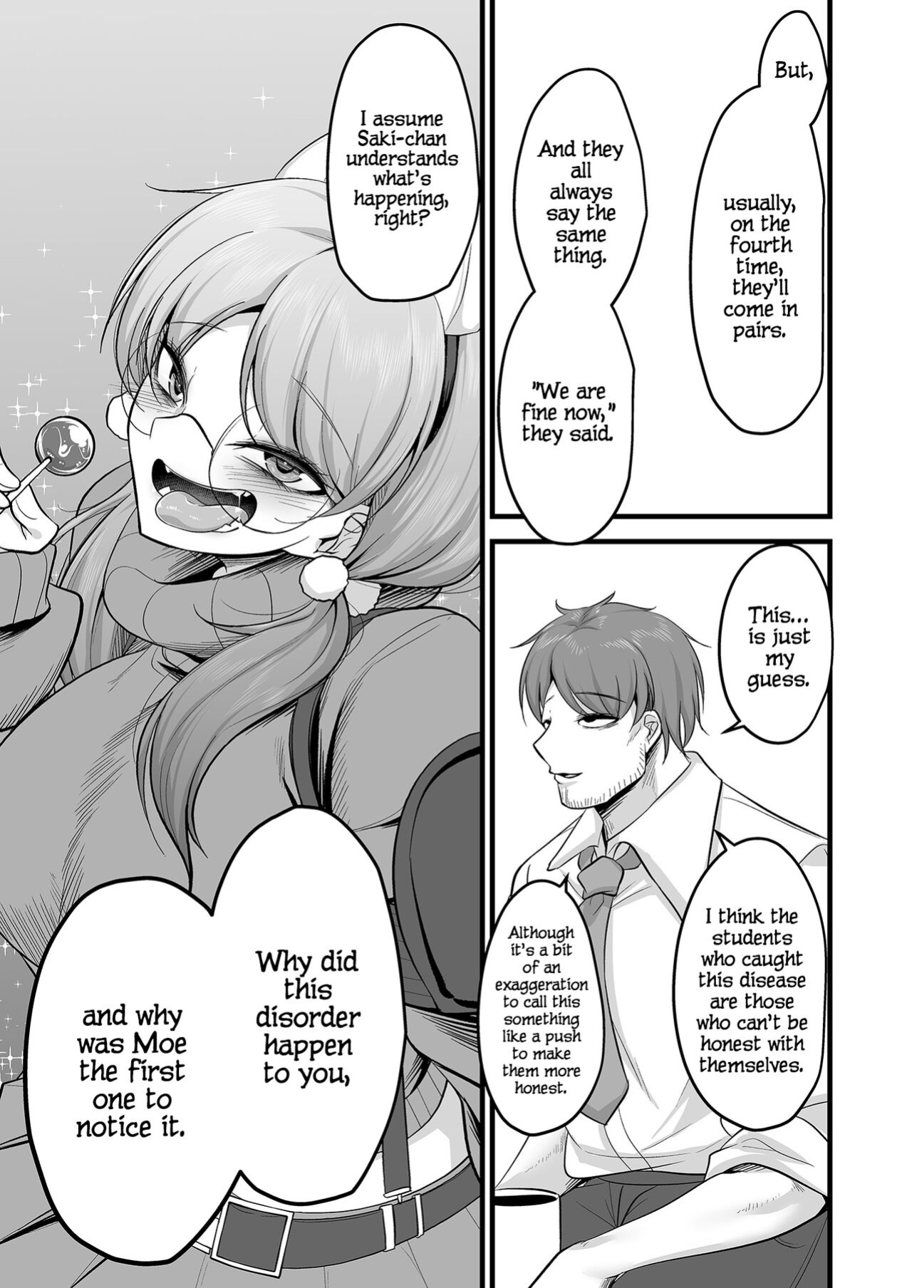 [Akagai (Mine Thrower)] Sakimoeizumu (Blue Archive) {BA Scans}