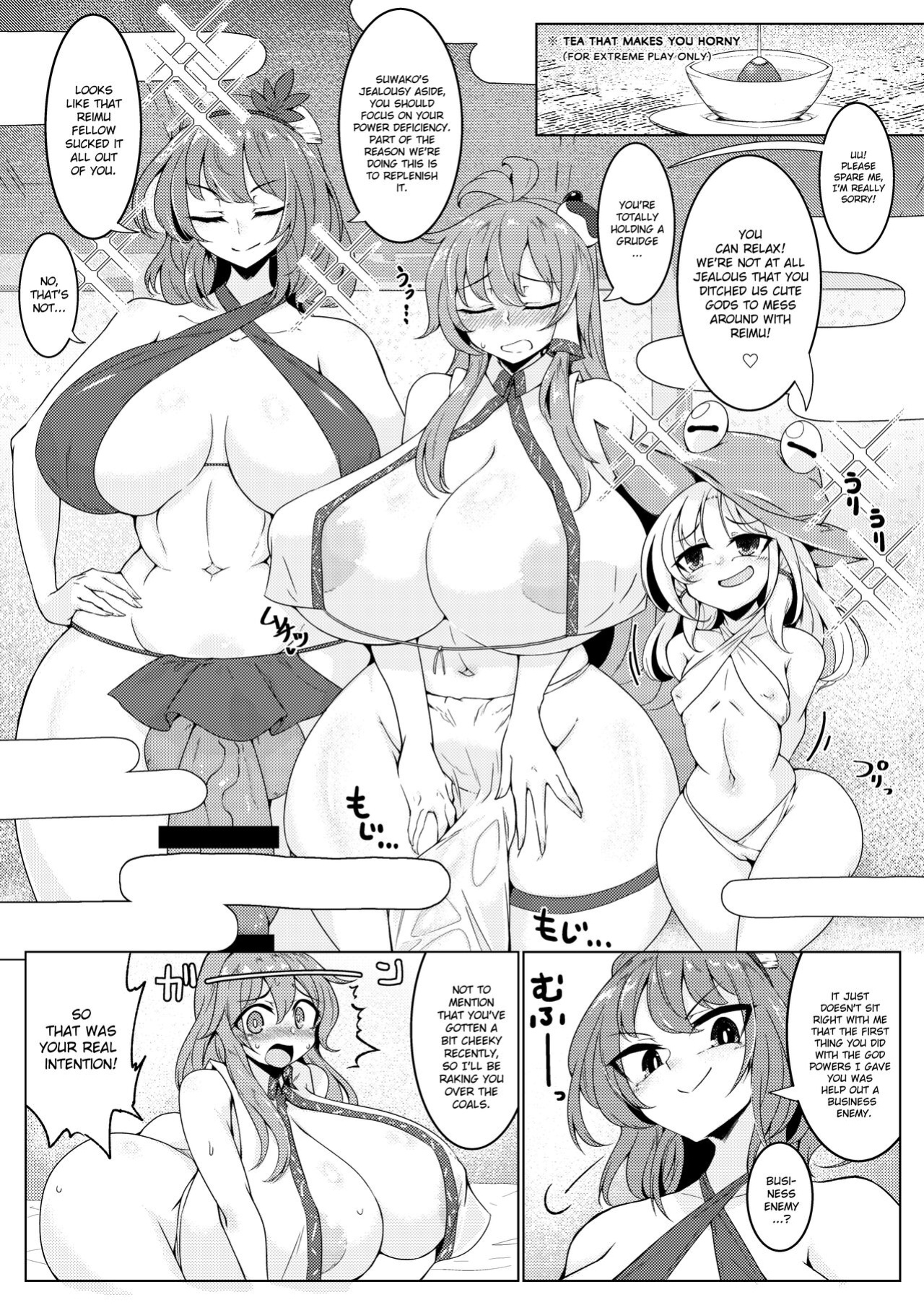 [Hadairo Rooibos Tea (Pandain)] Chuunyuu! Kami-sama Power!! (Touhou Project)