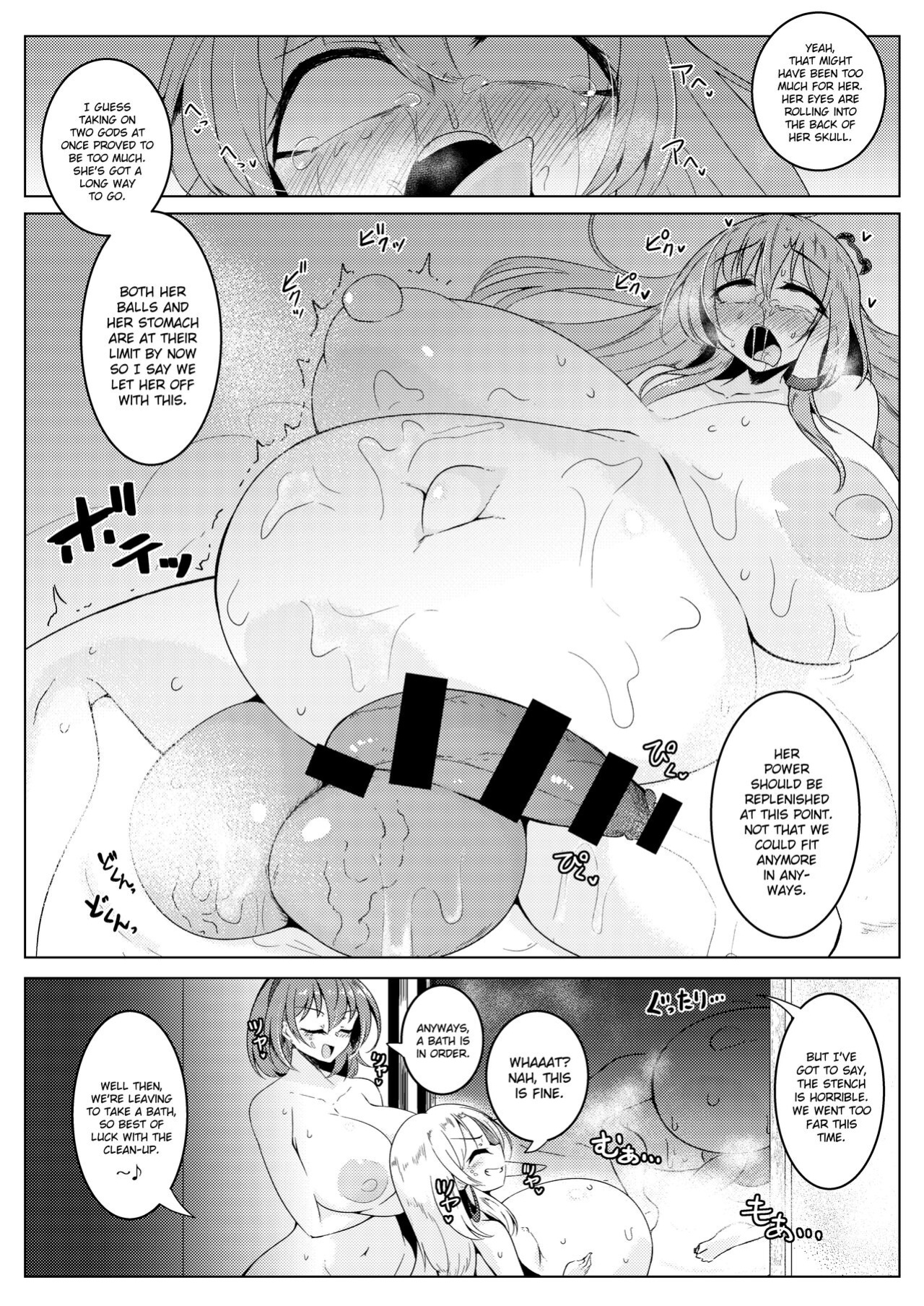 [Hadairo Rooibos Tea (Pandain)] Chuunyuu! Kami-sama Power!! (Touhou Project)