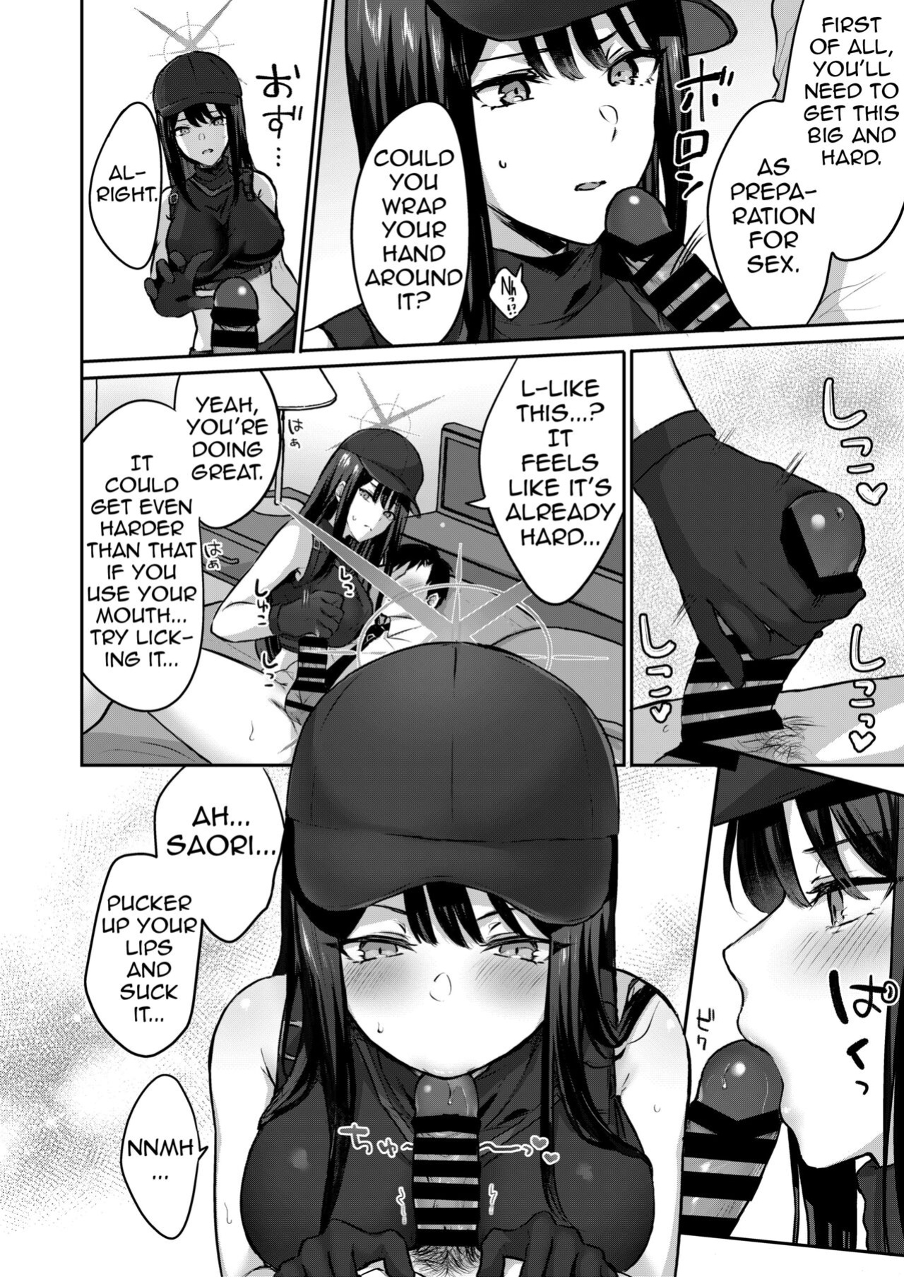 [Kakinotanehitotsubu (Kakino Nashiko)] Saori to xxx Shinai to Derarenai Heya | I can't leave this room until I xxx Saori (Blue Archive) [Shiririn]