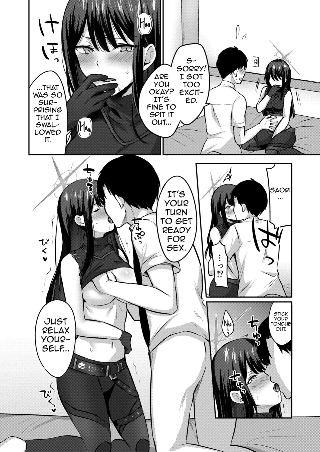 [Kakinotanehitotsubu (Kakino Nashiko)] Saori to xxx Shinai to Derarenai Heya | I can't leave this room until I xxx Saori (Blue Archive) [Shiririn]