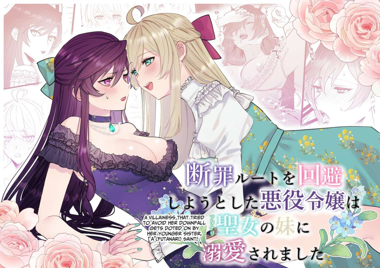 [Kyoutansan (Daizu)] Danzai Route o Kaihi Shiyou to Shita Akuyaku Reijou wa Futanari Seijo no Imouto ni Dekiai Saremashita [Kusanuu]
