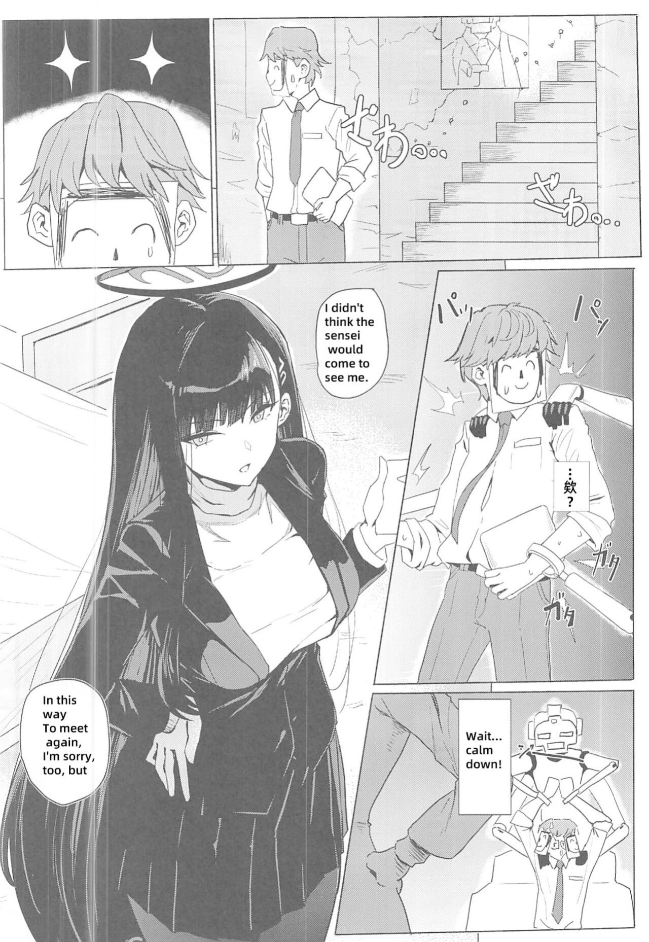 (C102) [Aoki Tsubasa (Shogun)] Rio Club wa Kaiinsei | Rio Club is a membership system (Blue Archive) [18kamiscan]