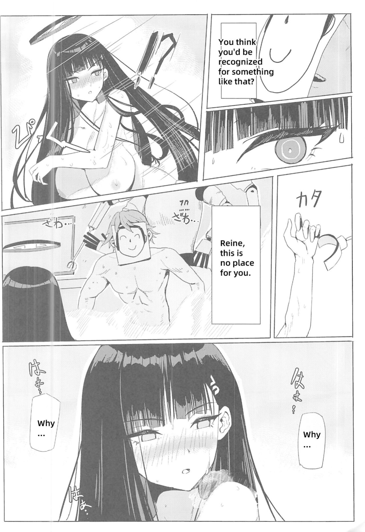 (C102) [Aoki Tsubasa (Shogun)] Rio Club wa Kaiinsei | Rio Club is a membership system (Blue Archive) [18kamiscan]
