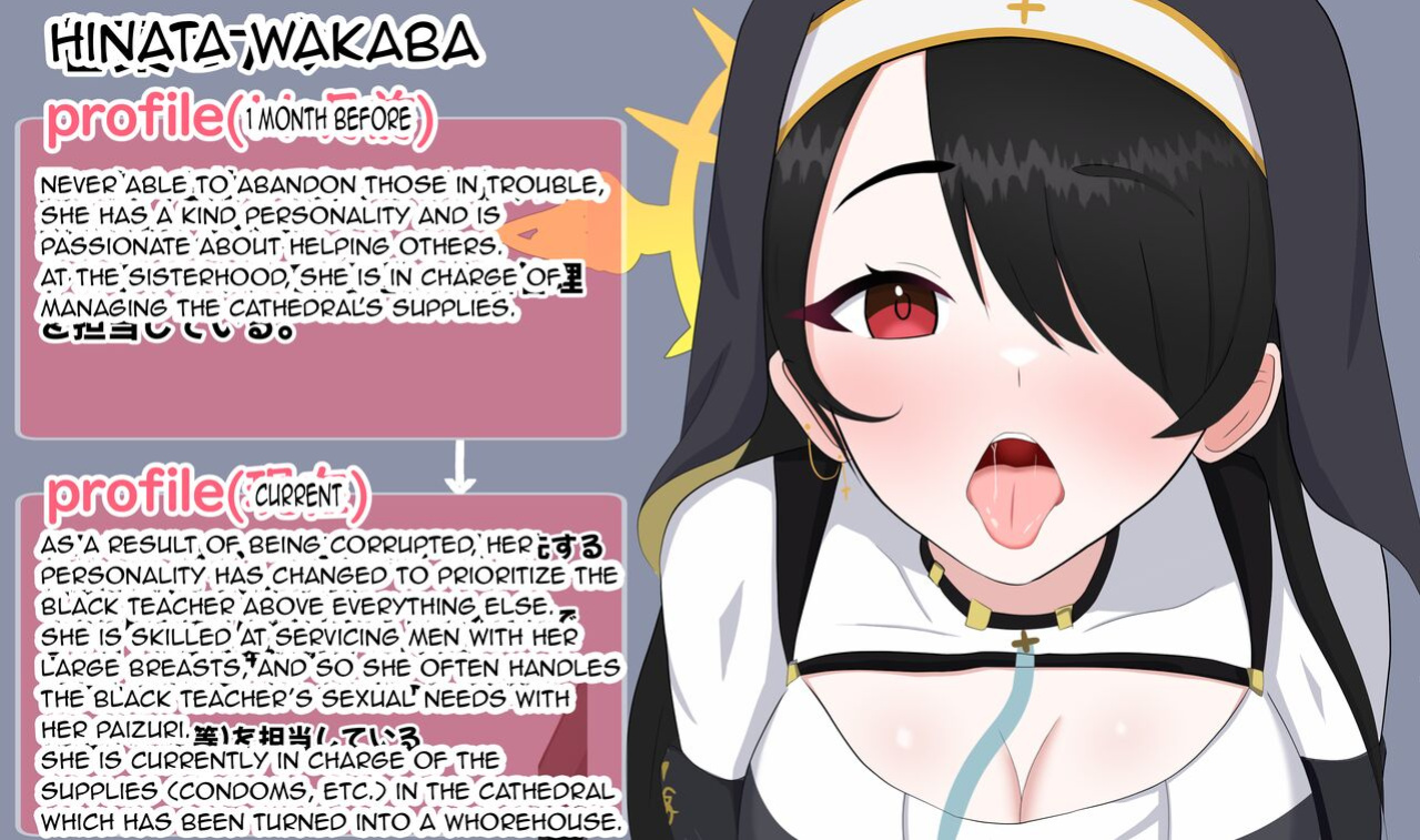 [Eru] Netorare Sisterhood ~Zangeshitsu Hen~ (Blue Archive)
