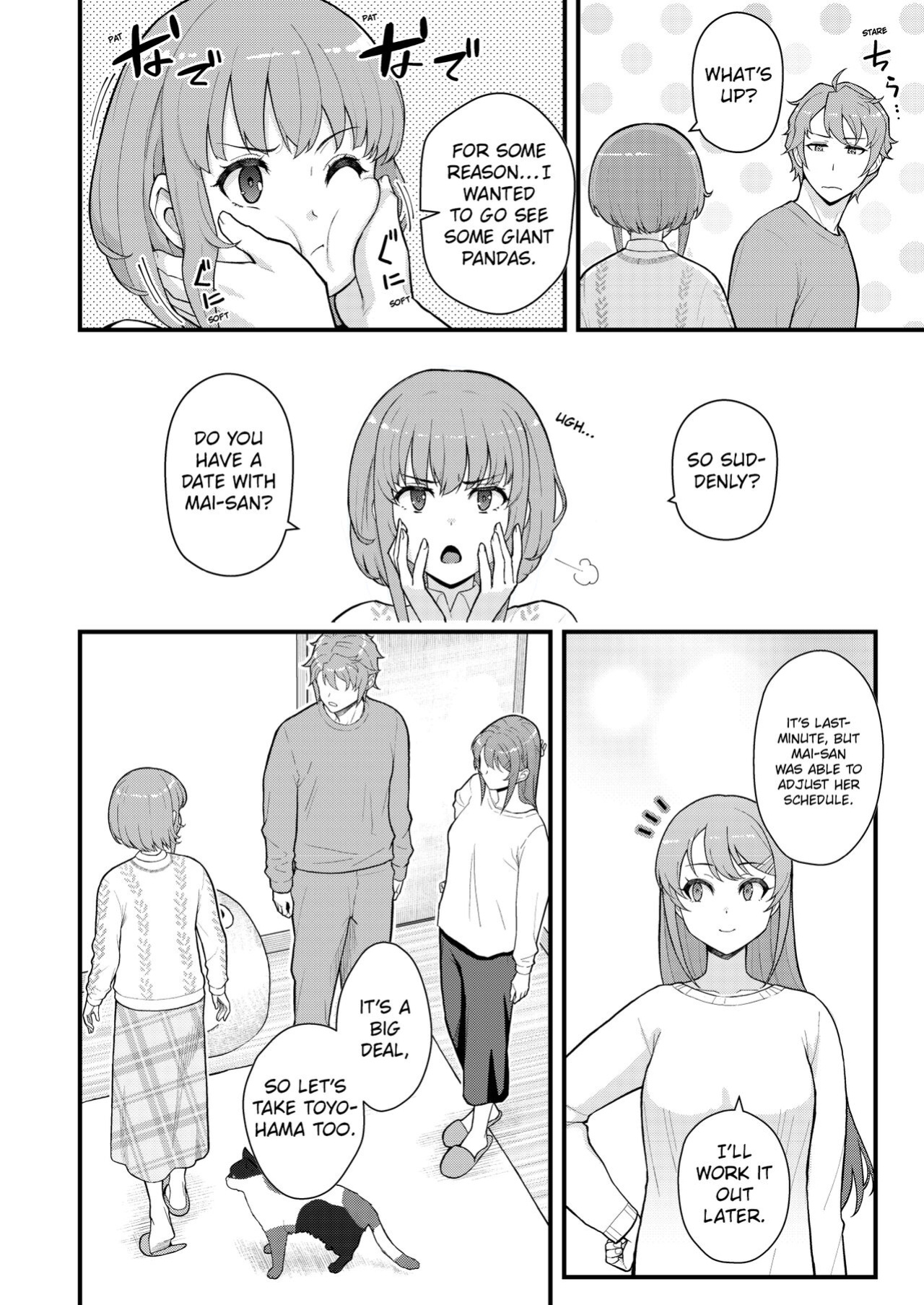 (C102) [Kayoudou (Matsuka)] IMOUTO SWITCH (Seishun Buta Yarou wa Bunny Girl Senpai no Yume o Minai) [NoBralette]