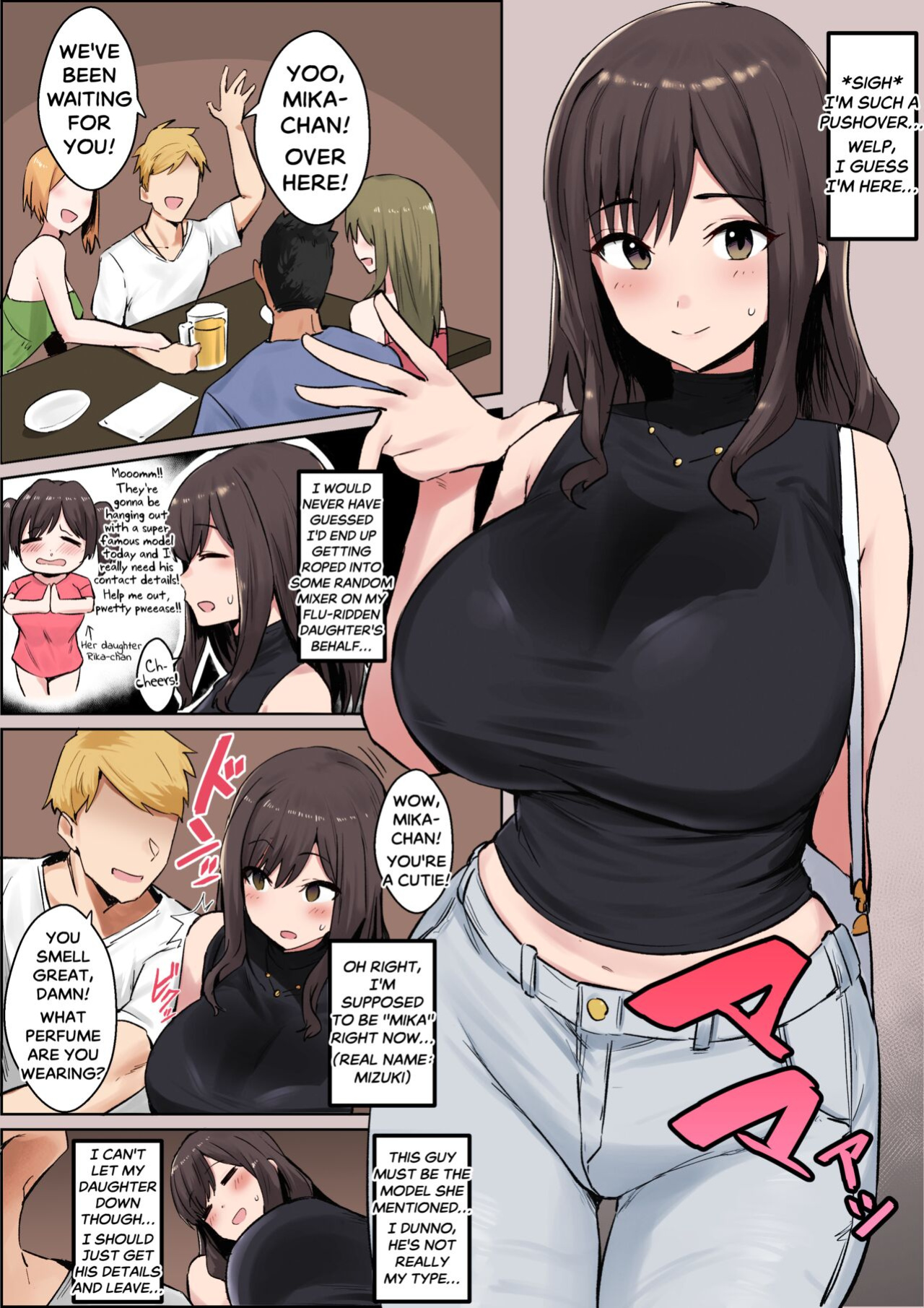 [Hotate-chan] Oshi ni Yowai Haha | Peer Pressured Mother [SaLamiLid] [Colorized] [Satansoft]