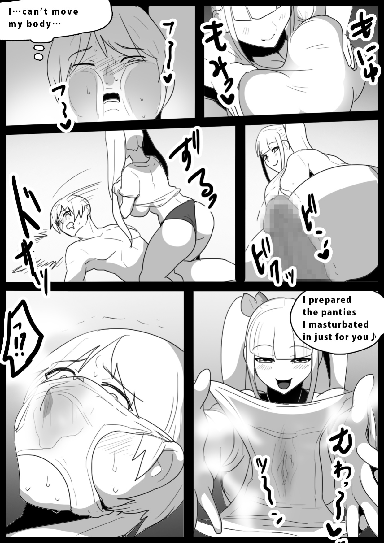[The Nation of Head Scissors, Toppogi] Girls Beat! Plus vs Evil Ayu