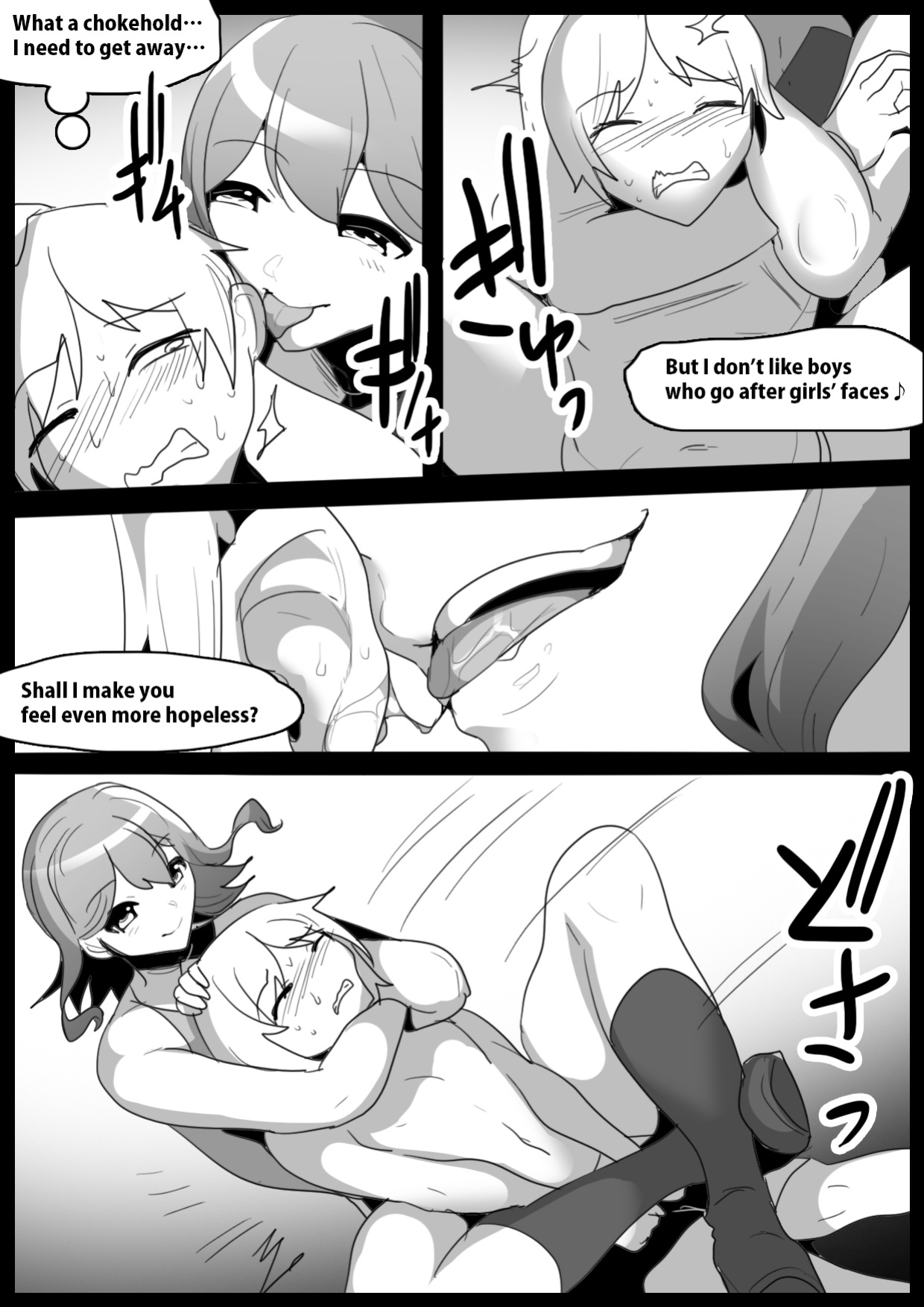 [The Nation of Head Scissors, Toppogi] Girls Beat! vs Rina