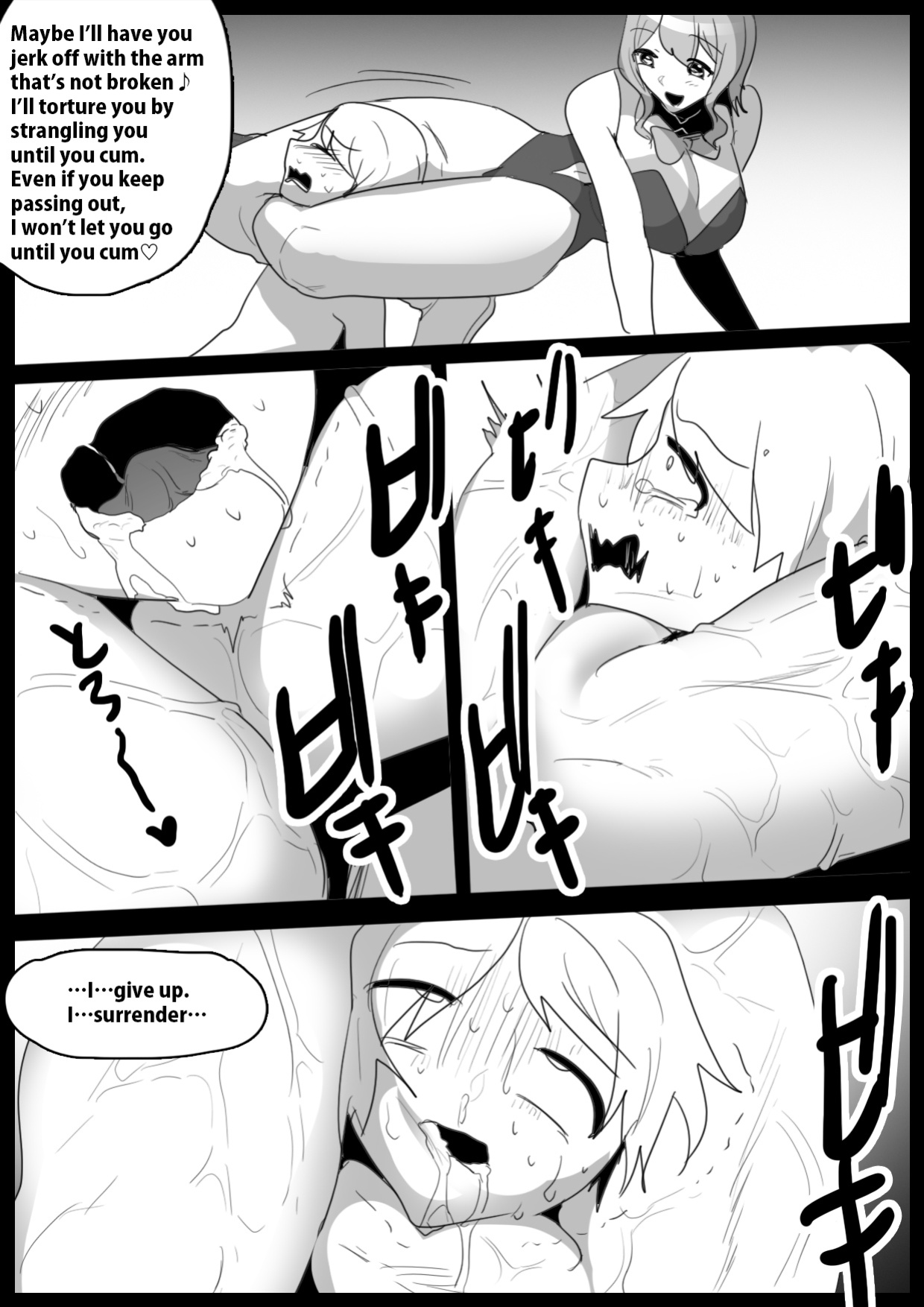 [The Nation of Head Scissors, Toppogi] Girls Beat! vs Rina