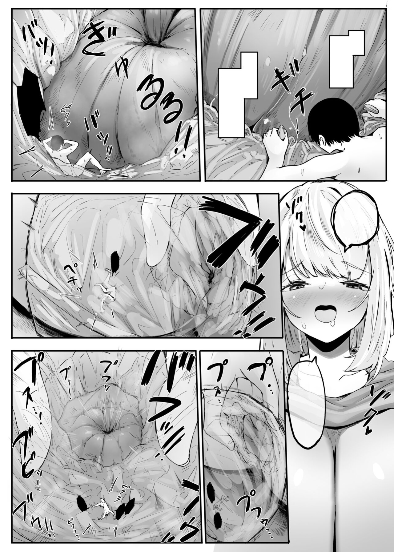 [Marushamo] Chiisaku sareta Natsuyasumi | Shrunken Summer Vacation Part 2 v2 [English, Cleaned] [Faln]