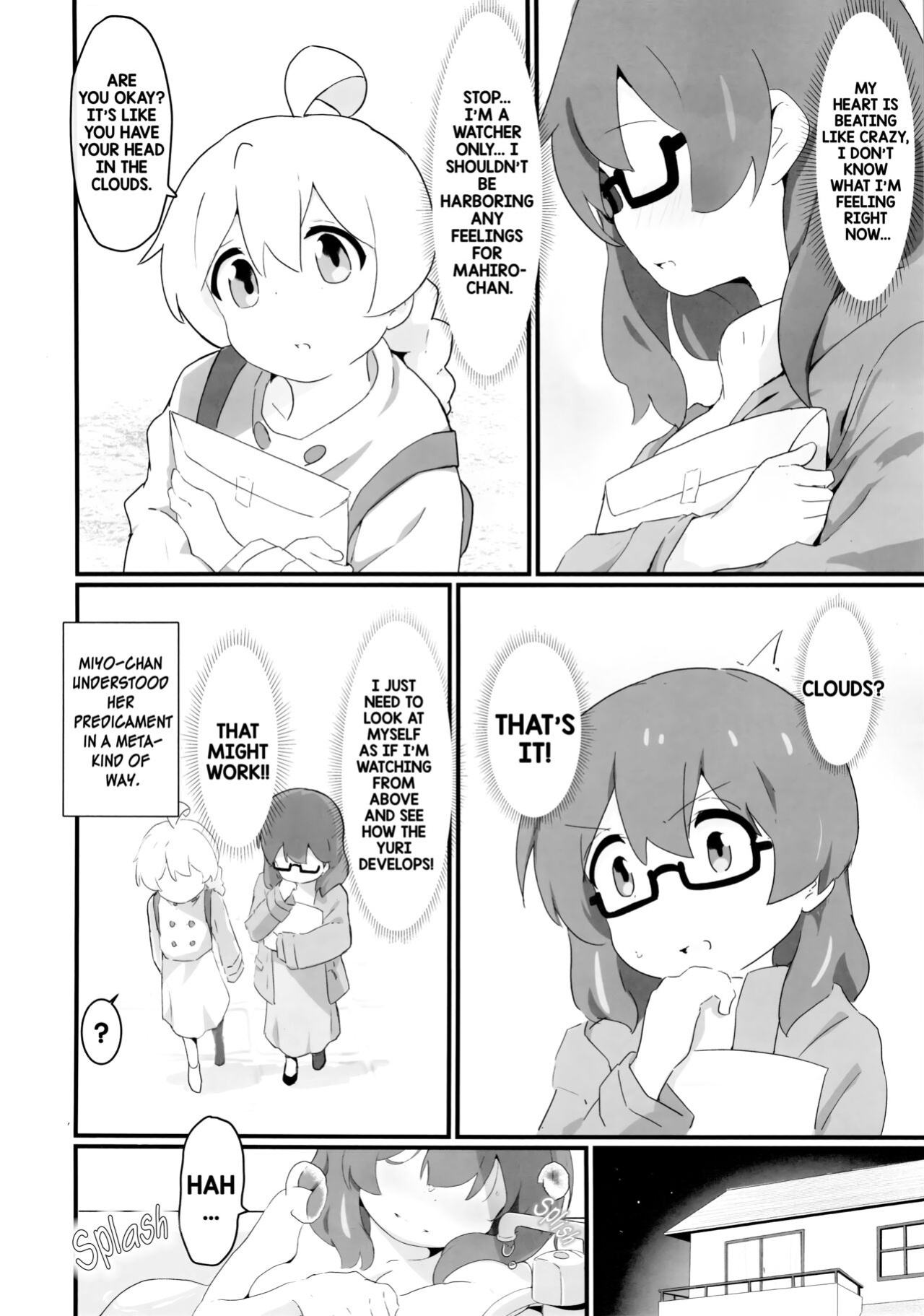 (Onii-chan to Issho! 4) [Muraimura] Watashi wa Mirusen nano! (Onii-chan wa Oshimai!)