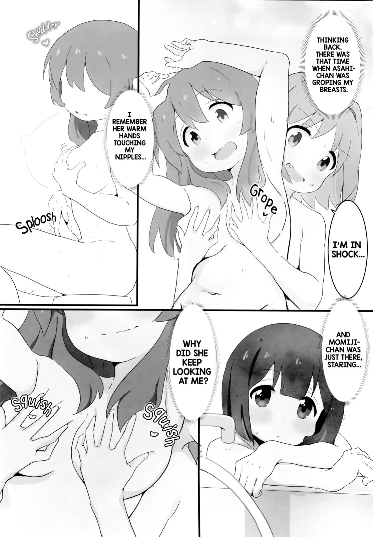 (Onii-chan to Issho! 4) [Muraimura] Watashi wa Mirusen nano! (Onii-chan wa Oshimai!)