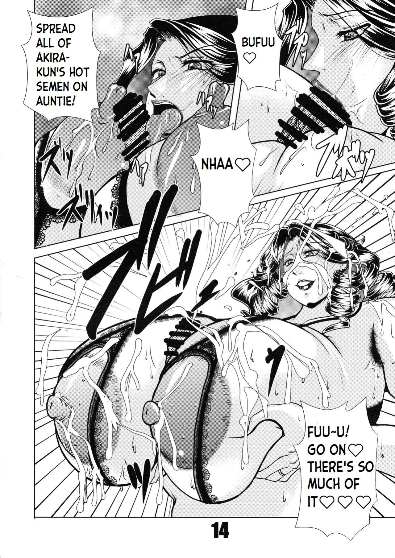 (C93) [VIRGIN AT FUNERAL (Yokoyama Lynch)] PASSION INSANE