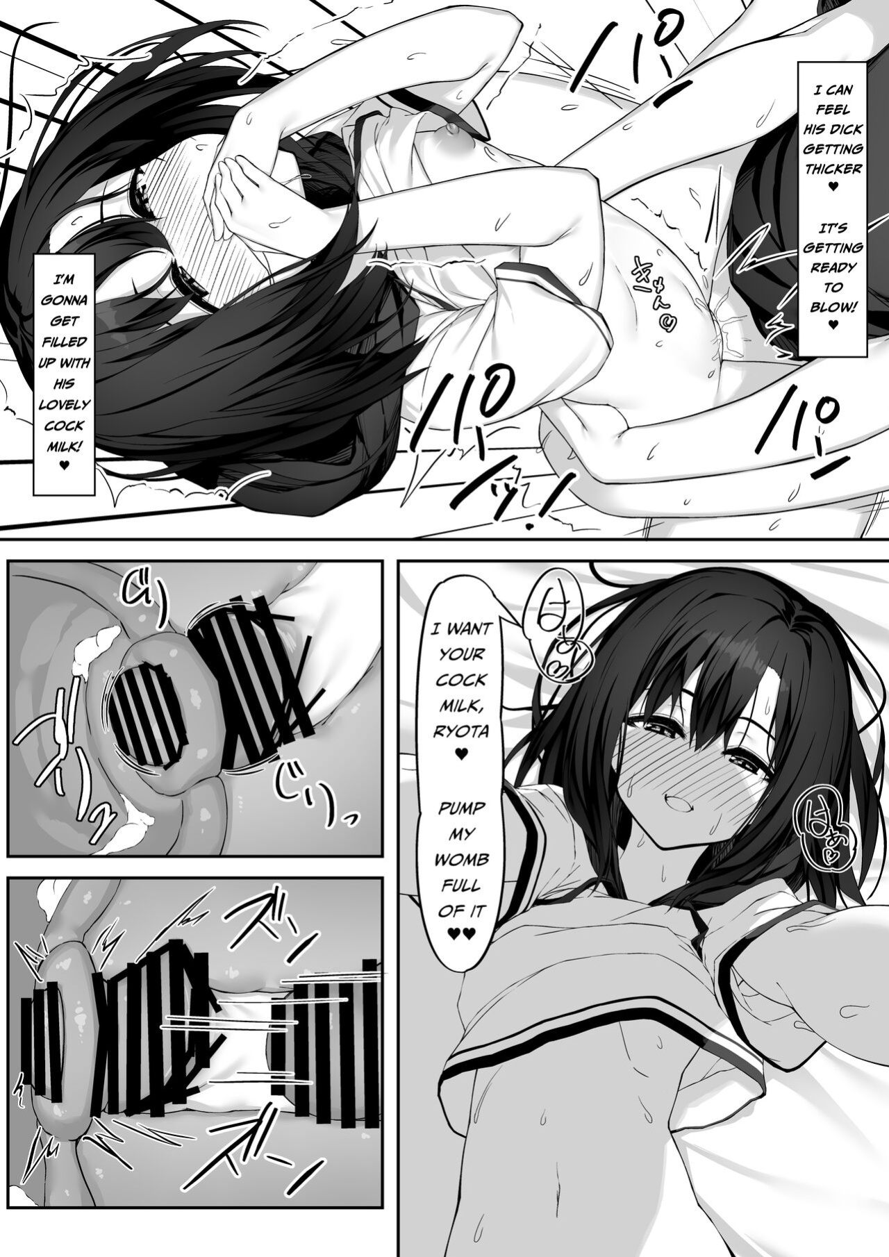 [Rokuchounome (Olive)] Ecchi na Kanojo to Ikimakuri Ecchi | Having Orgasm-Filled Sex With A Pervy Girl [Pure Pazaak]