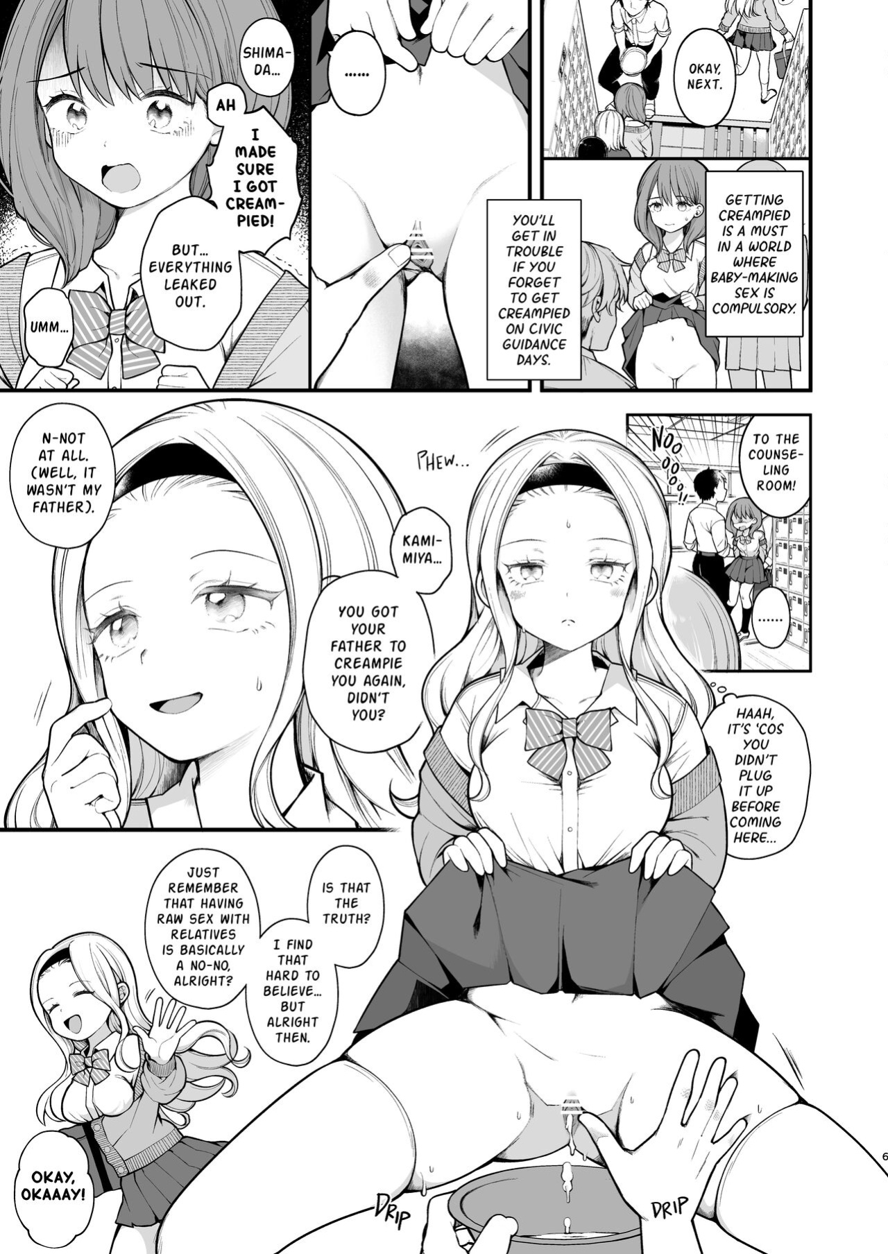 [Agenasu (Kari) (Nagase Tooru)] Kozukuri Sex ga Gimuka shita Sekai (... de Motenai Watashi.) | A World Where Reproductive Sex Is Obligatory (...and I am an unpopular girl.) [altuser]