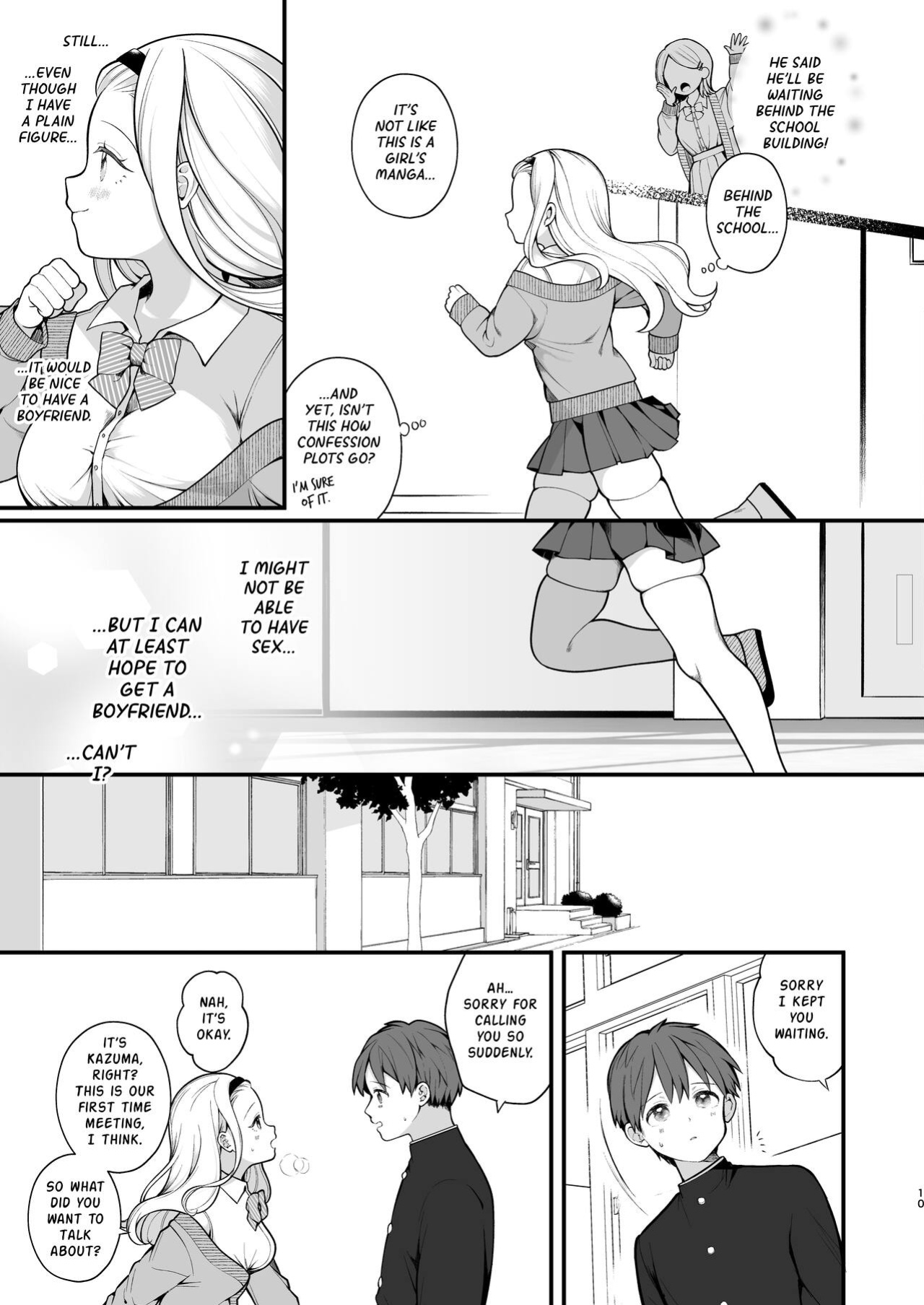 [Agenasu (Kari) (Nagase Tooru)] Kozukuri Sex ga Gimuka shita Sekai (... de Motenai Watashi.) | A World Where Reproductive Sex Is Obligatory (...and I am an unpopular girl.) [altuser]