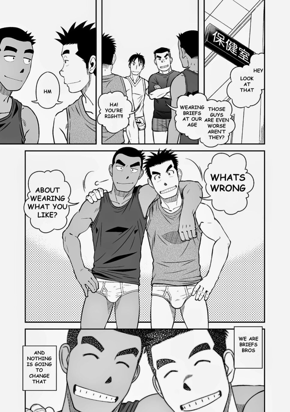 (C82) [Akitaku Kikaku (Taku Hiraku)] Nantoka Danshi Vol. 3 Brief Danshi Hen