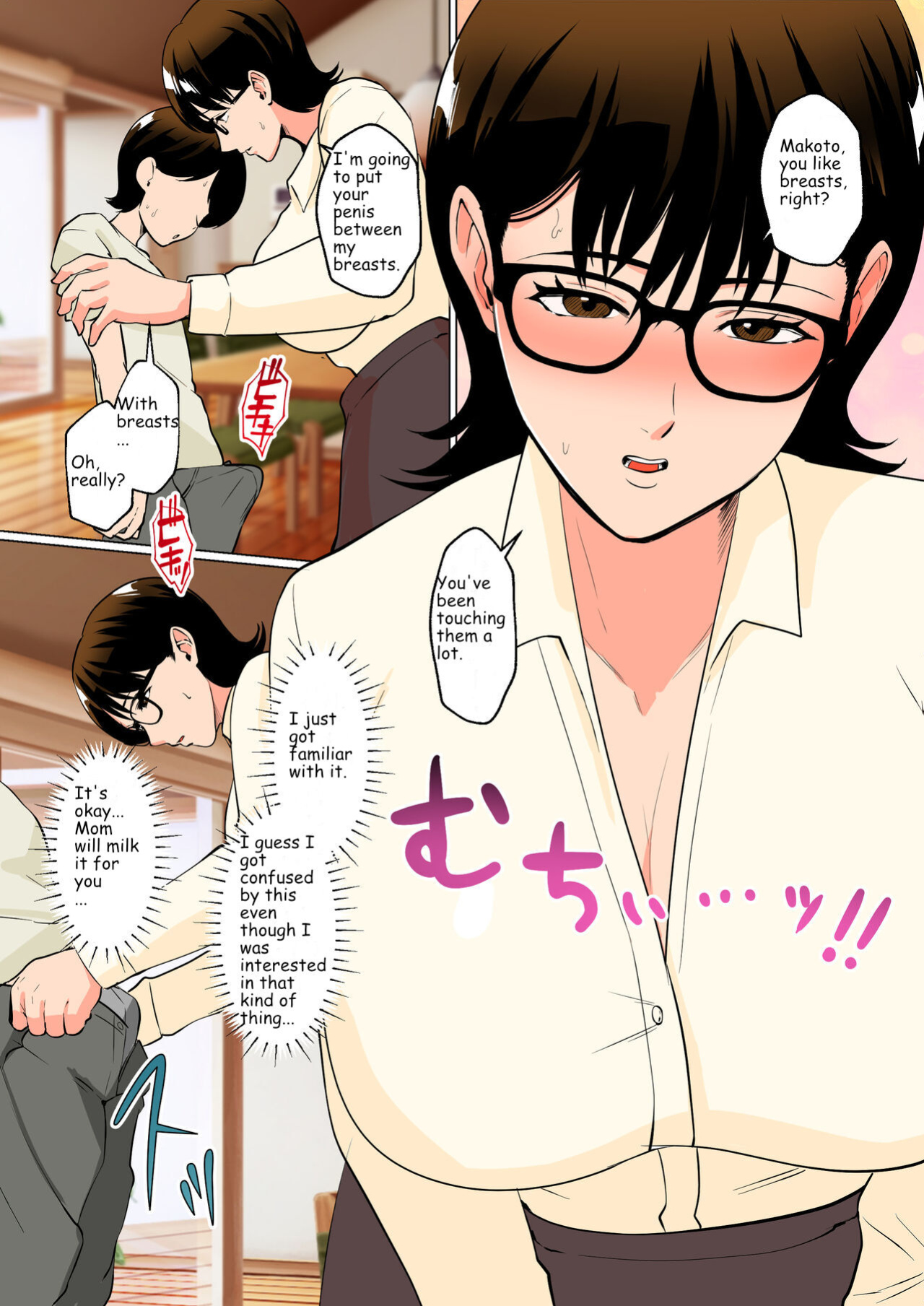 [Maria Planet (Katano Chika)] Boku no Shoushika Taisaku Matching no Aite wa...... Mama!?