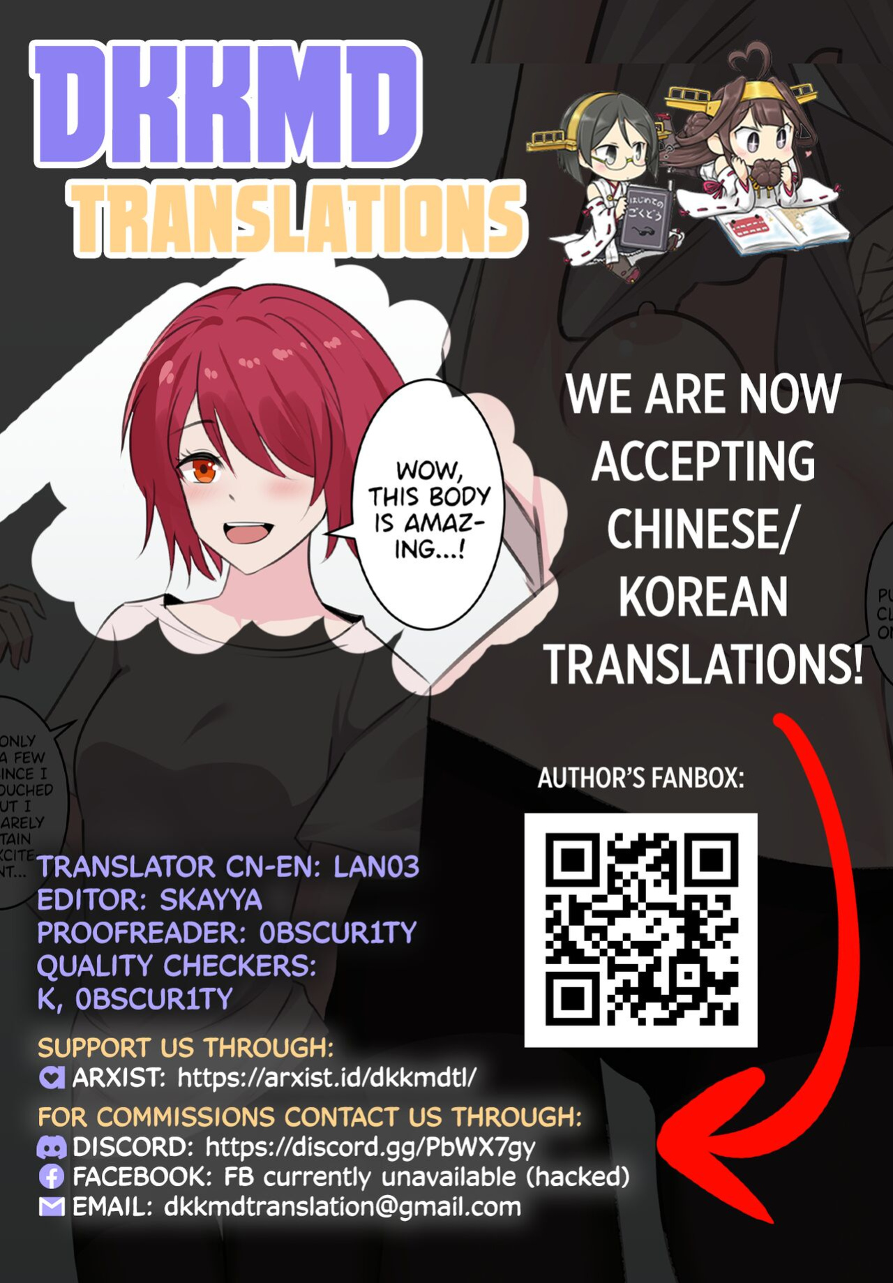 [gege] Exusiai (Arknights) [DKKMD Translations]
