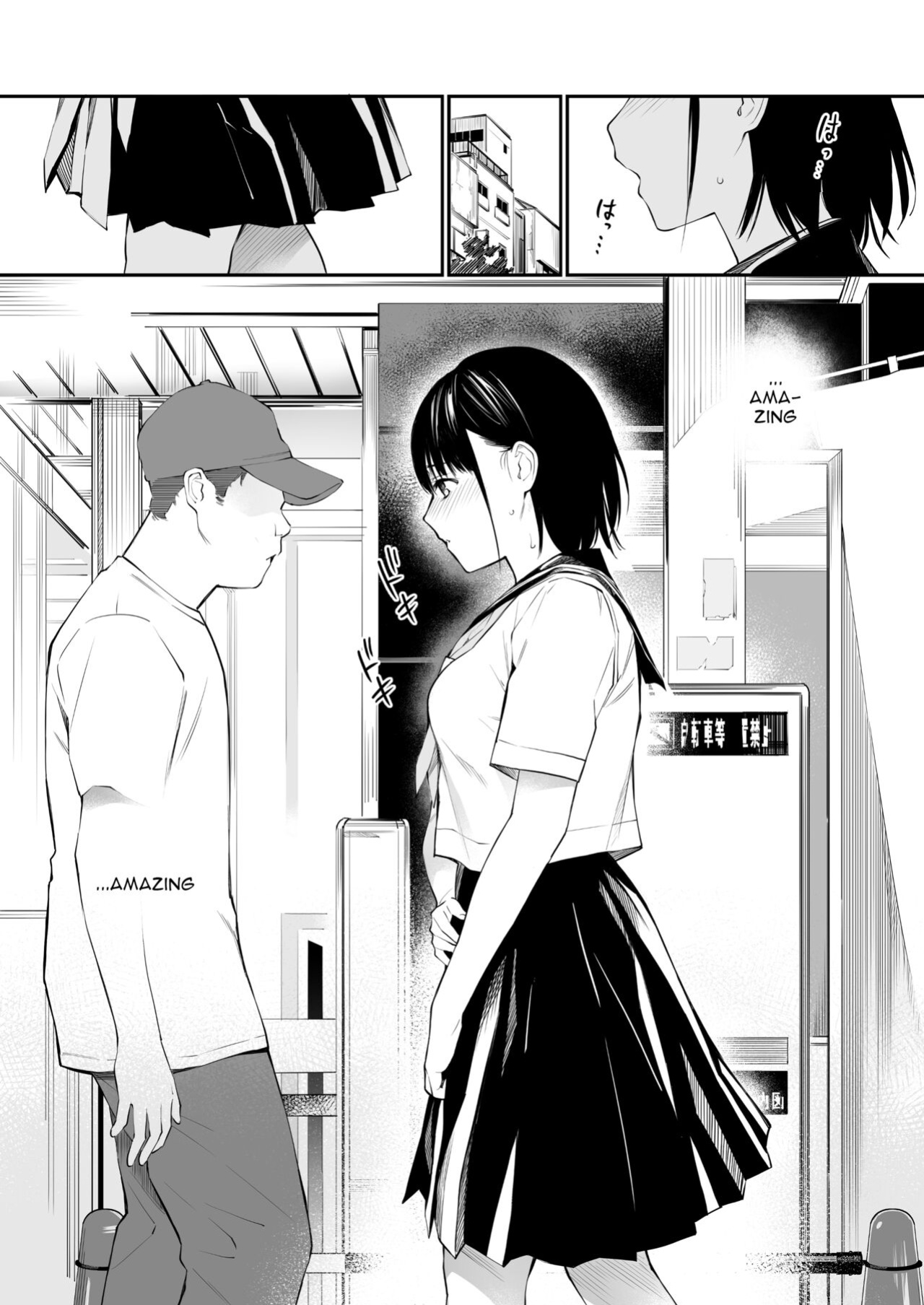 [Team☆Lucky] Ame no Hi wa, Honnori Chikubi [Gagak_Ireng]