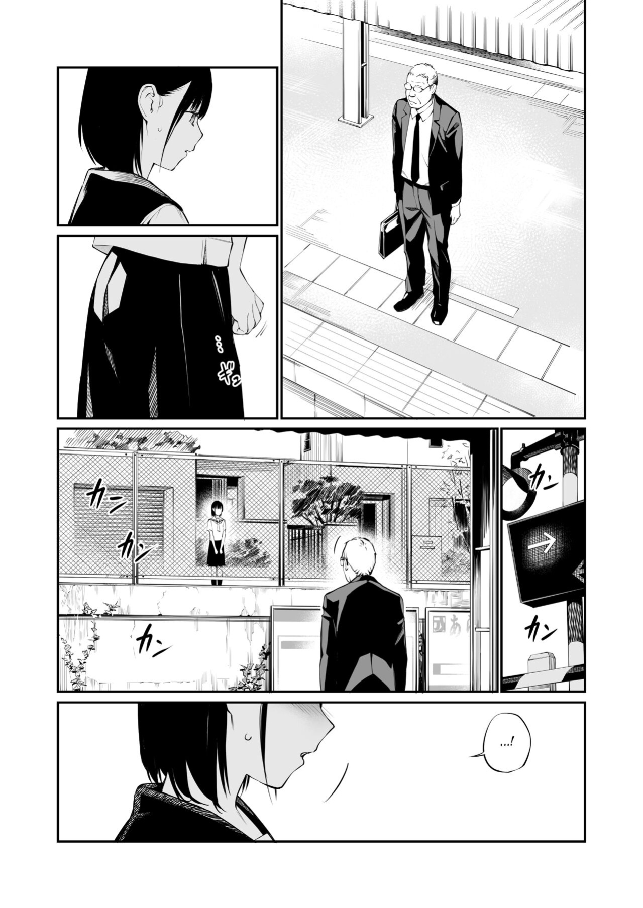 [Team☆Lucky] Ame no Hi wa, Honnori Chikubi [Gagak_Ireng]
