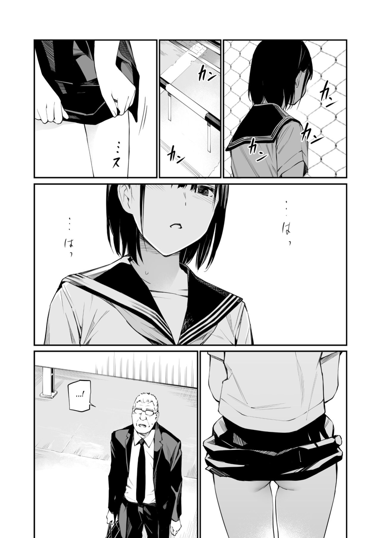 [Team☆Lucky] Ame no Hi wa, Honnori Chikubi [Gagak_Ireng]