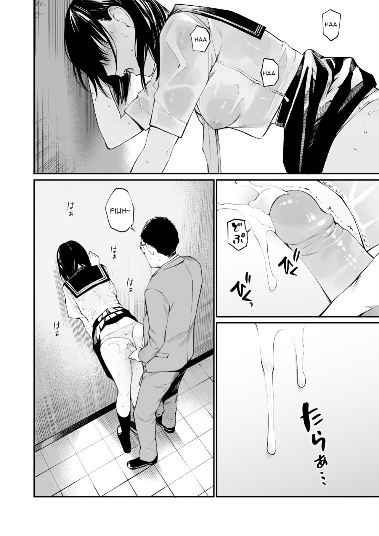 [Team☆Lucky] Ame no Hi wa, Honnori Chikubi [Gagak_Ireng]